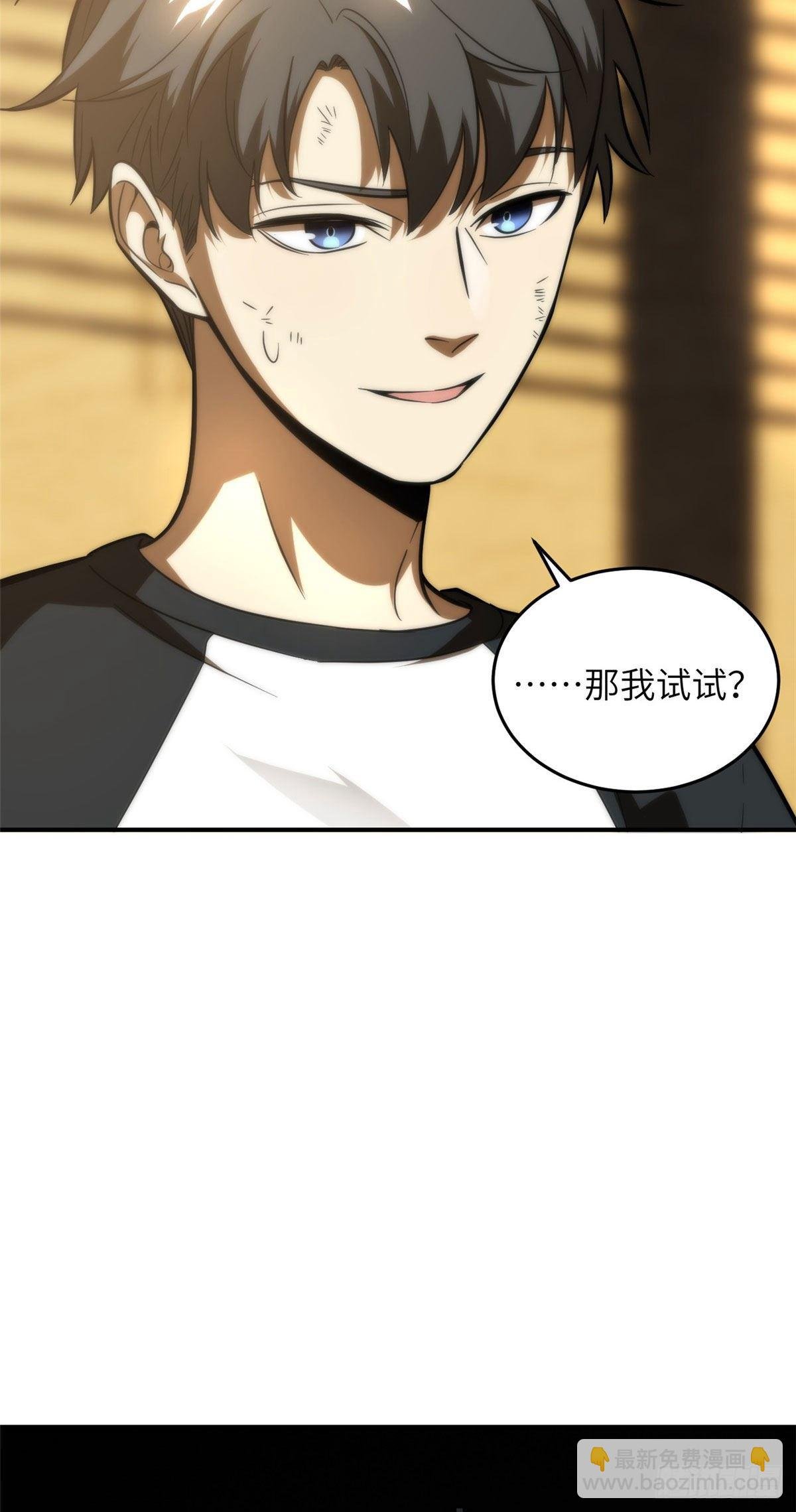 059 擂台赛