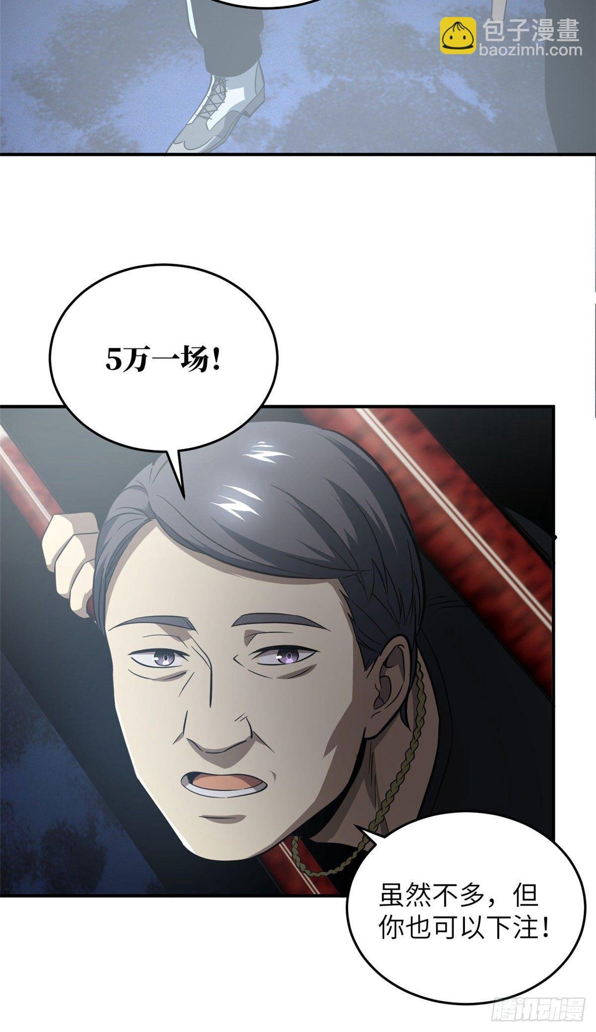 059 擂台赛