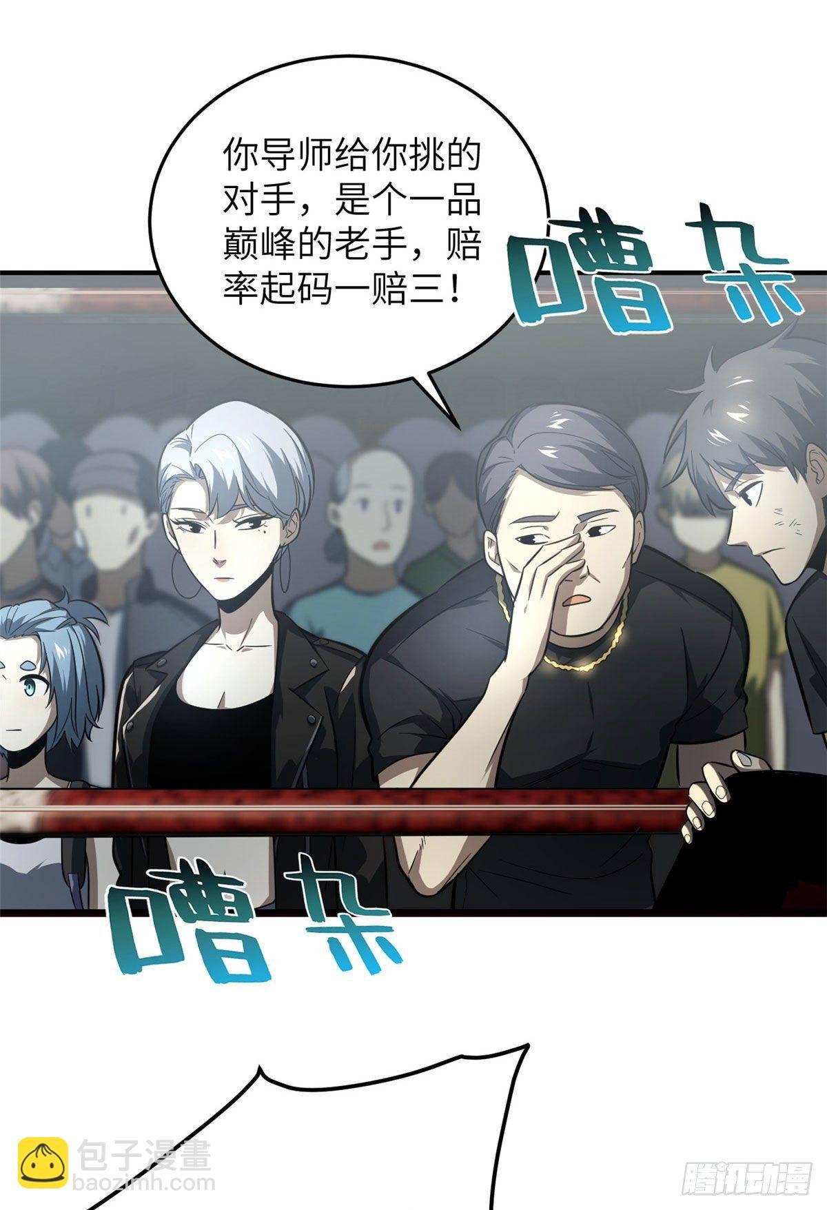 059 擂台赛