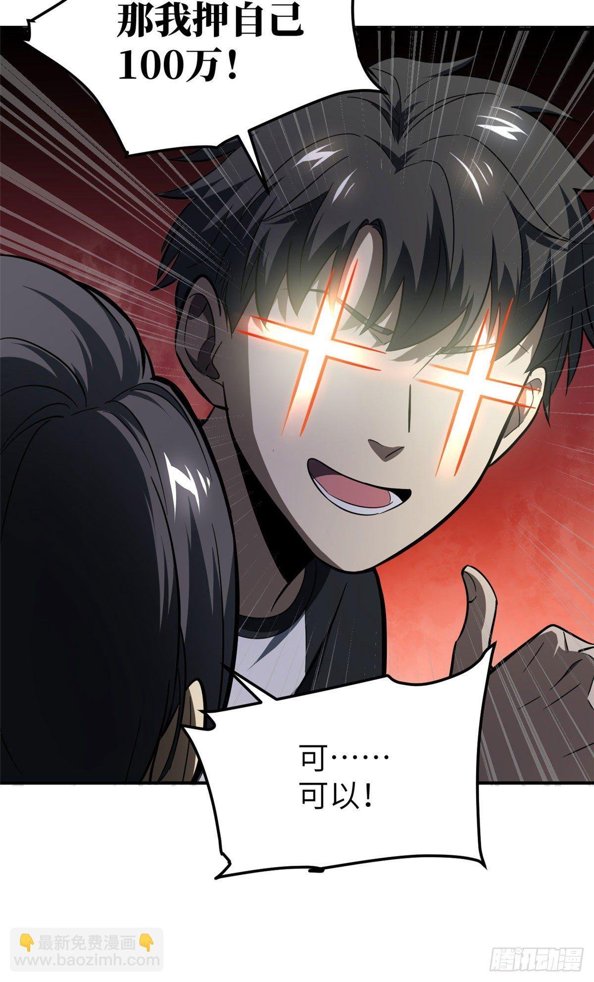 059 擂台赛