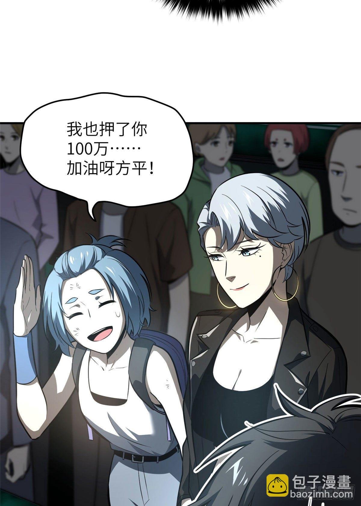 059 擂台赛
