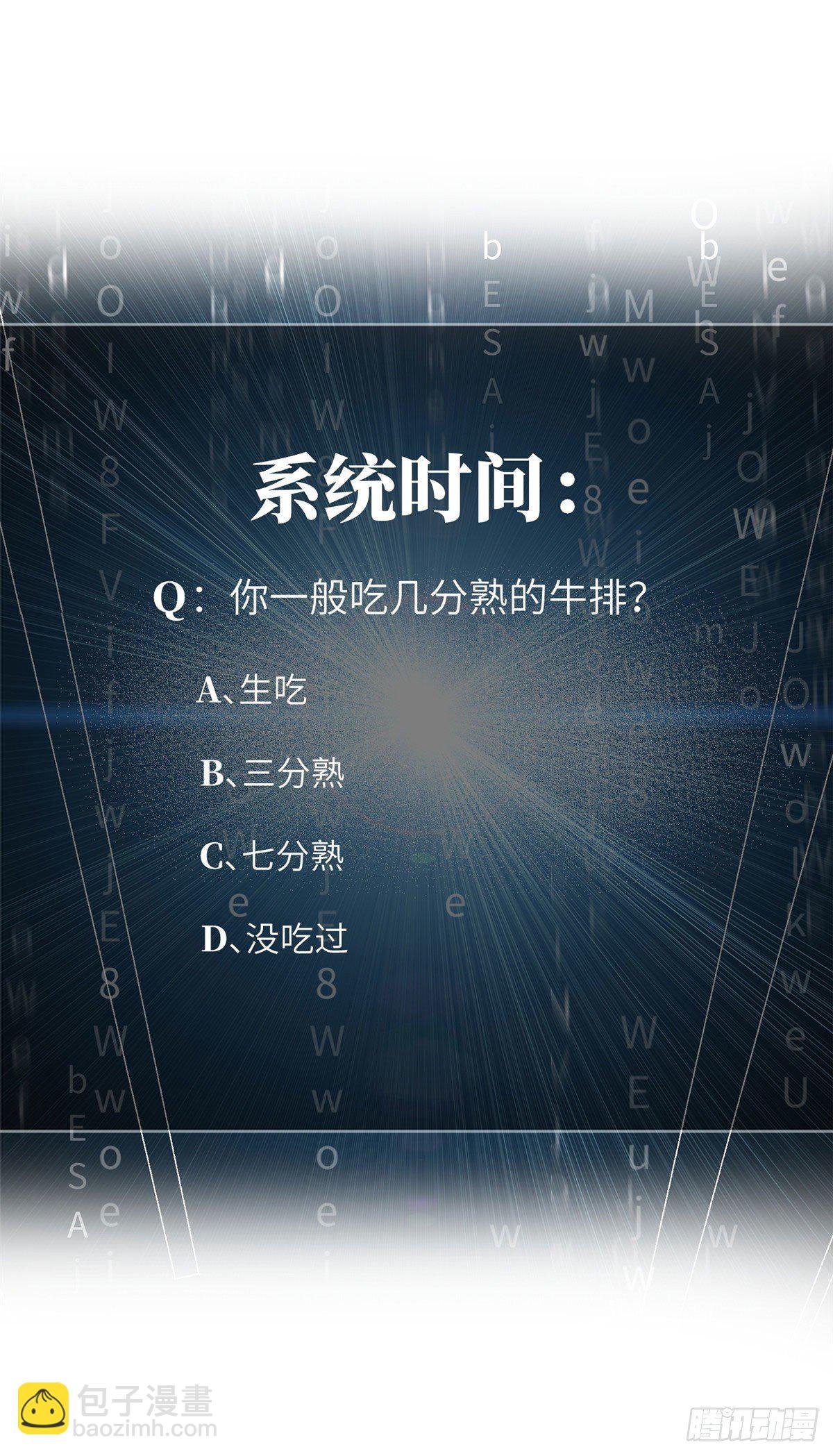 059 擂台赛