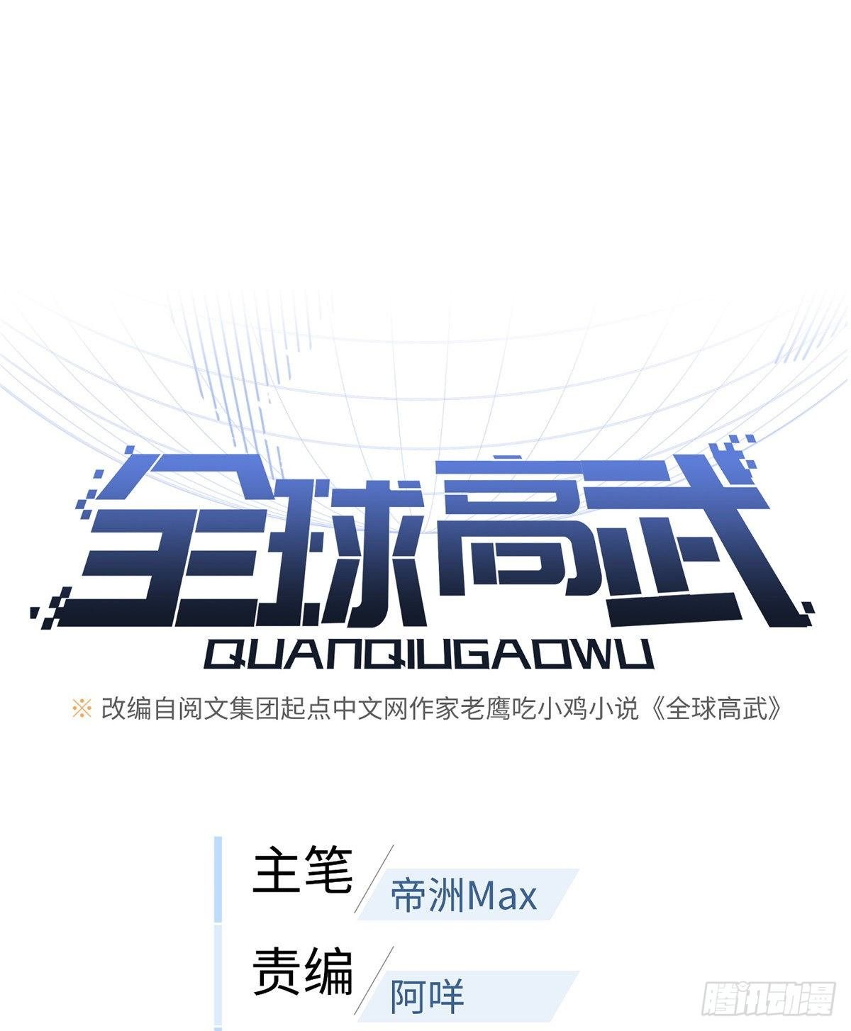 060 点到为止