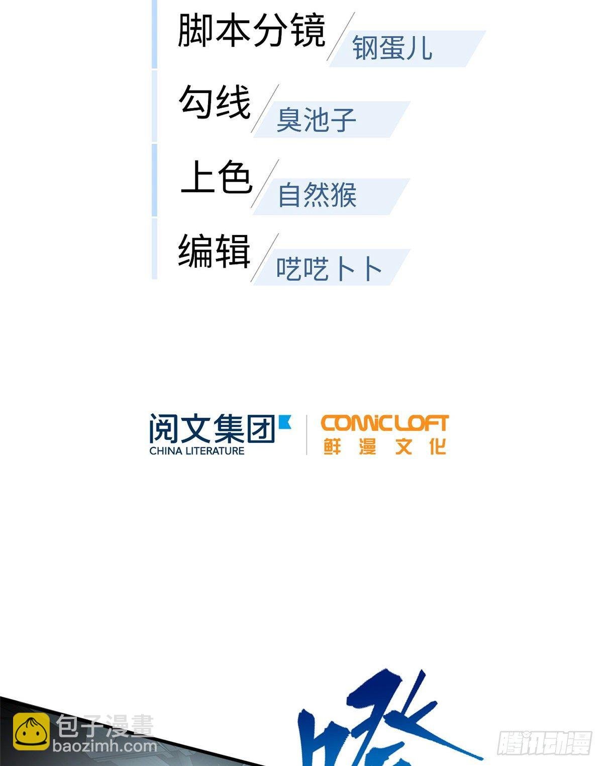 060 点到为止