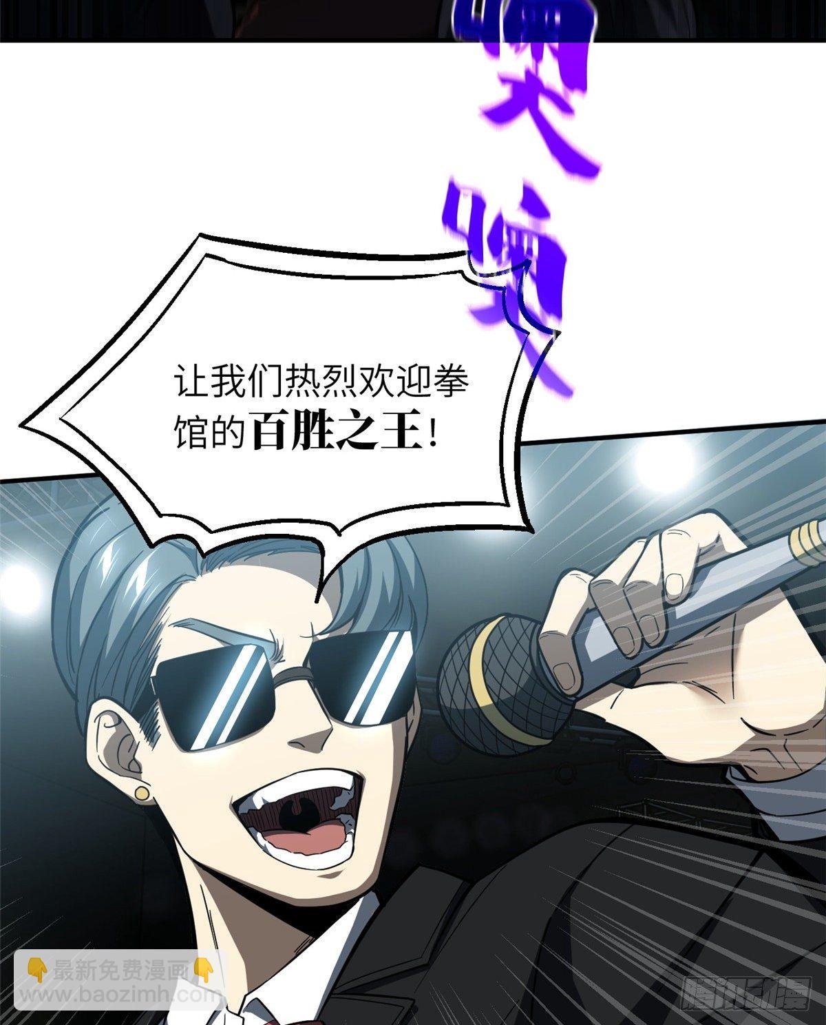 060 点到为止