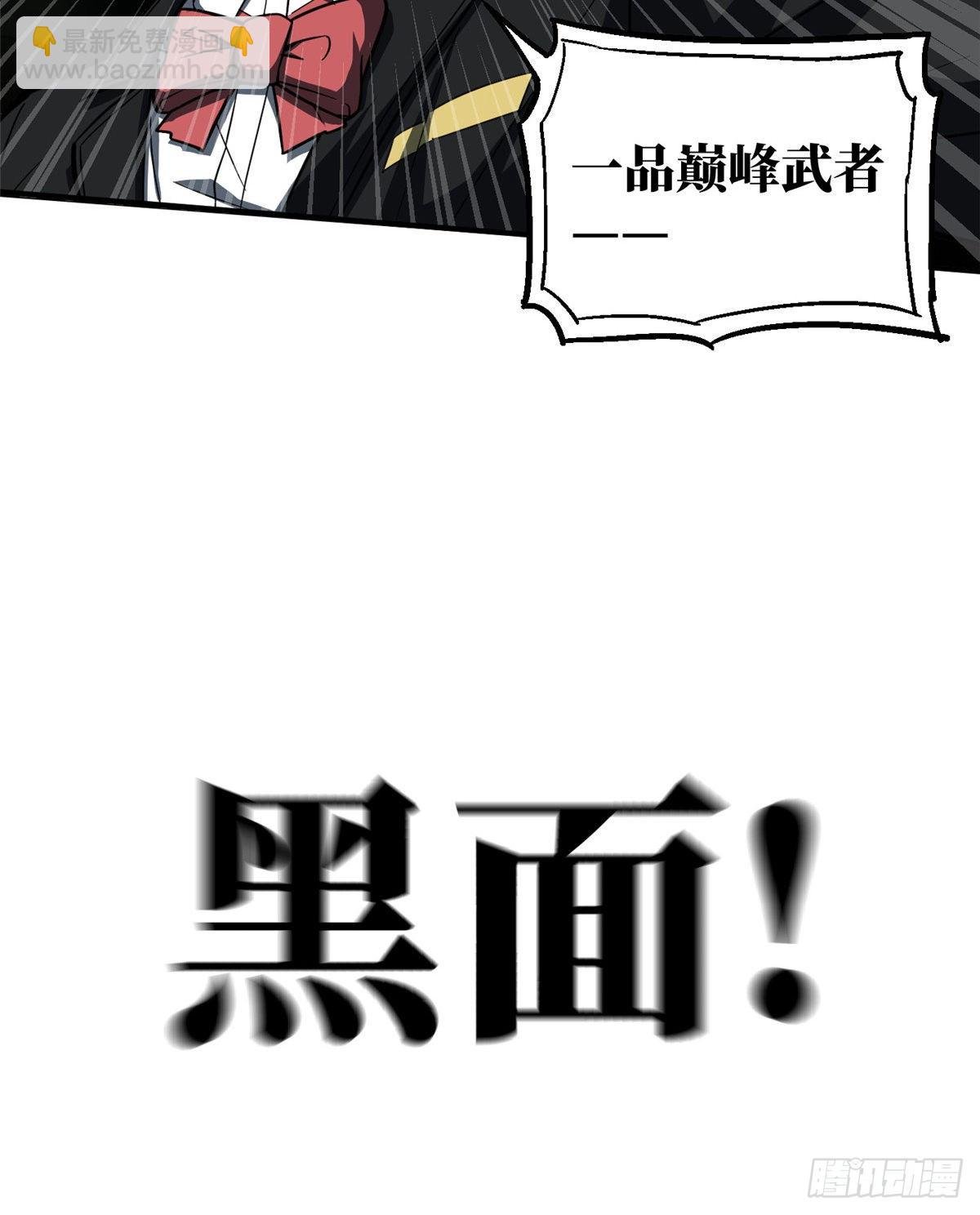 060 点到为止