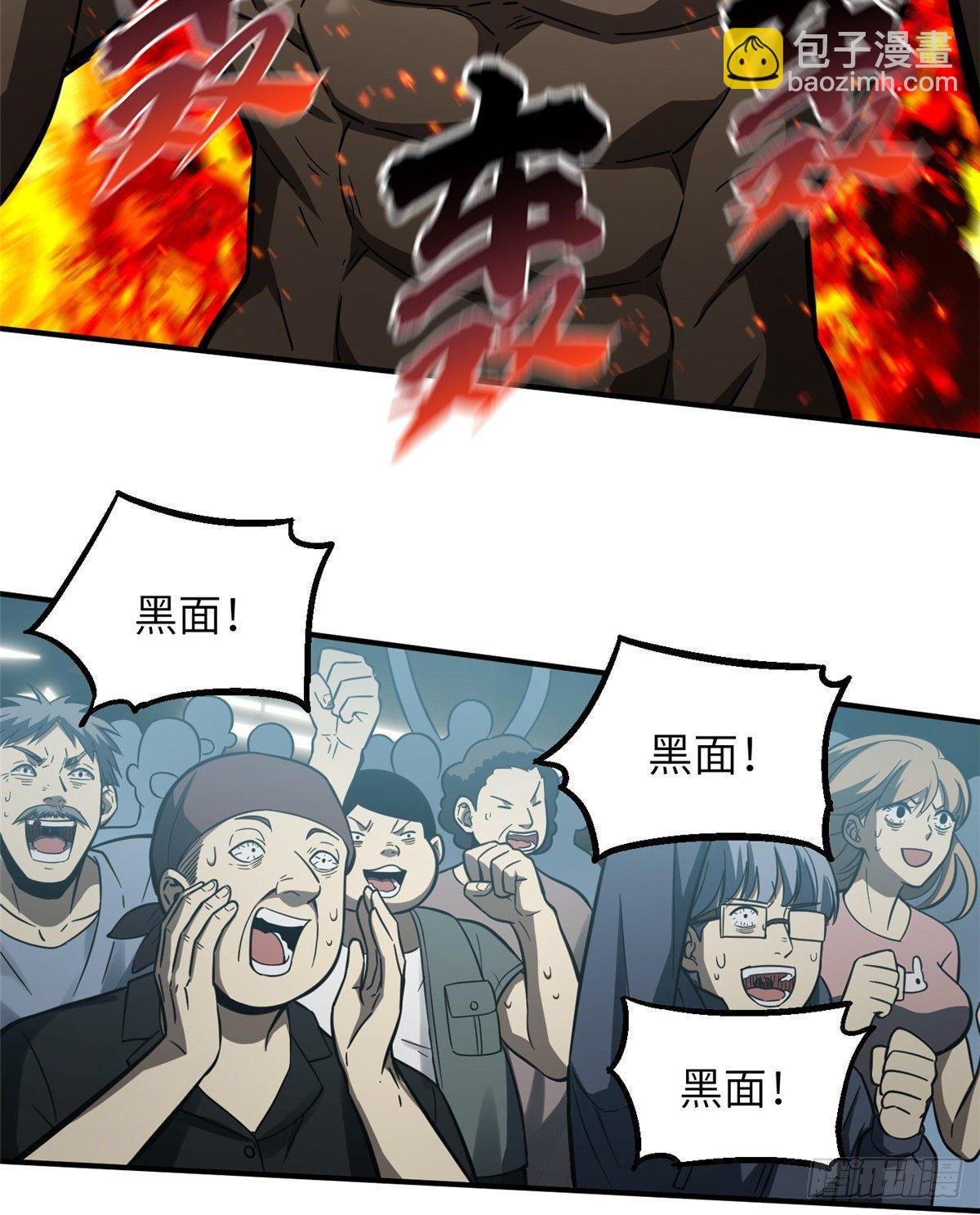 060 点到为止