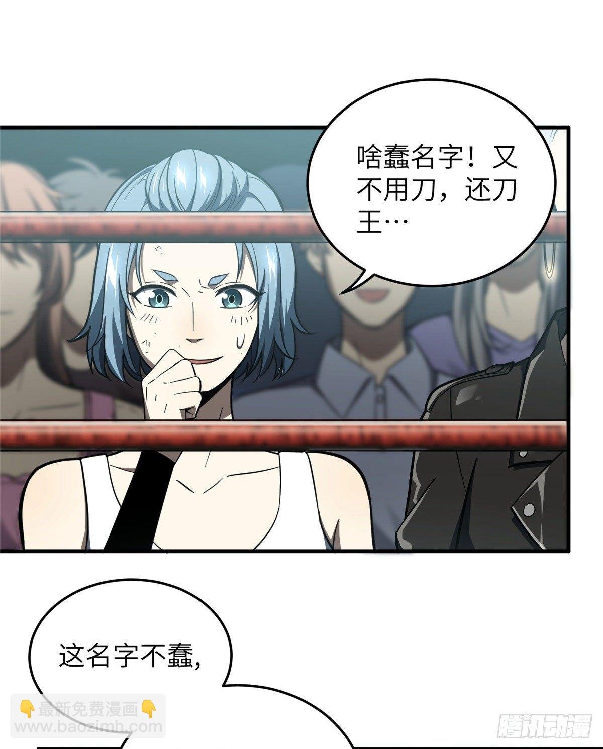 060 点到为止