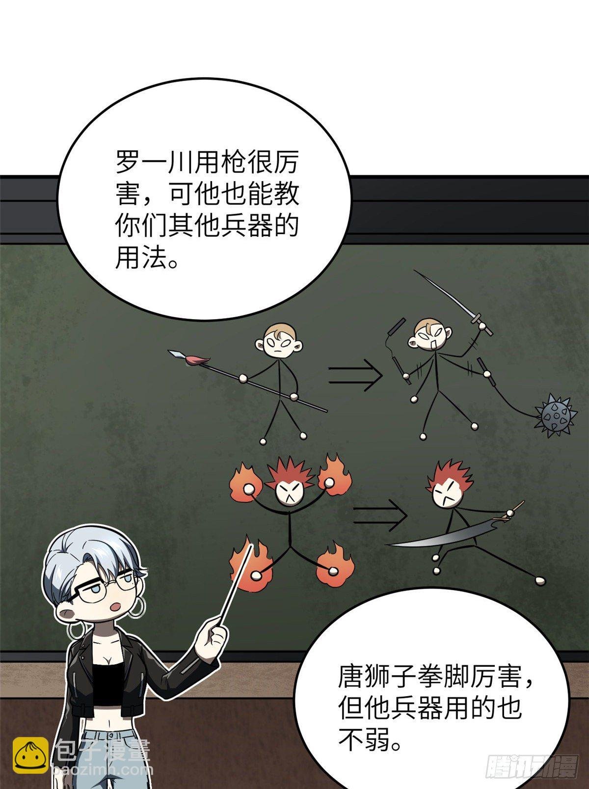060 点到为止