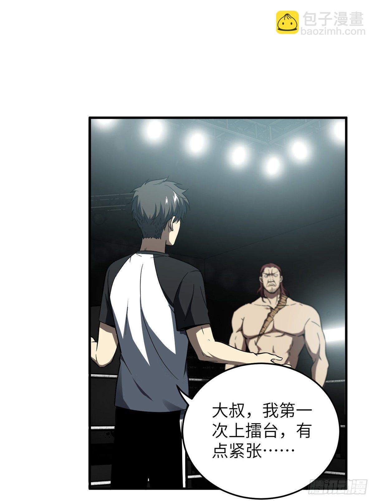 060 点到为止