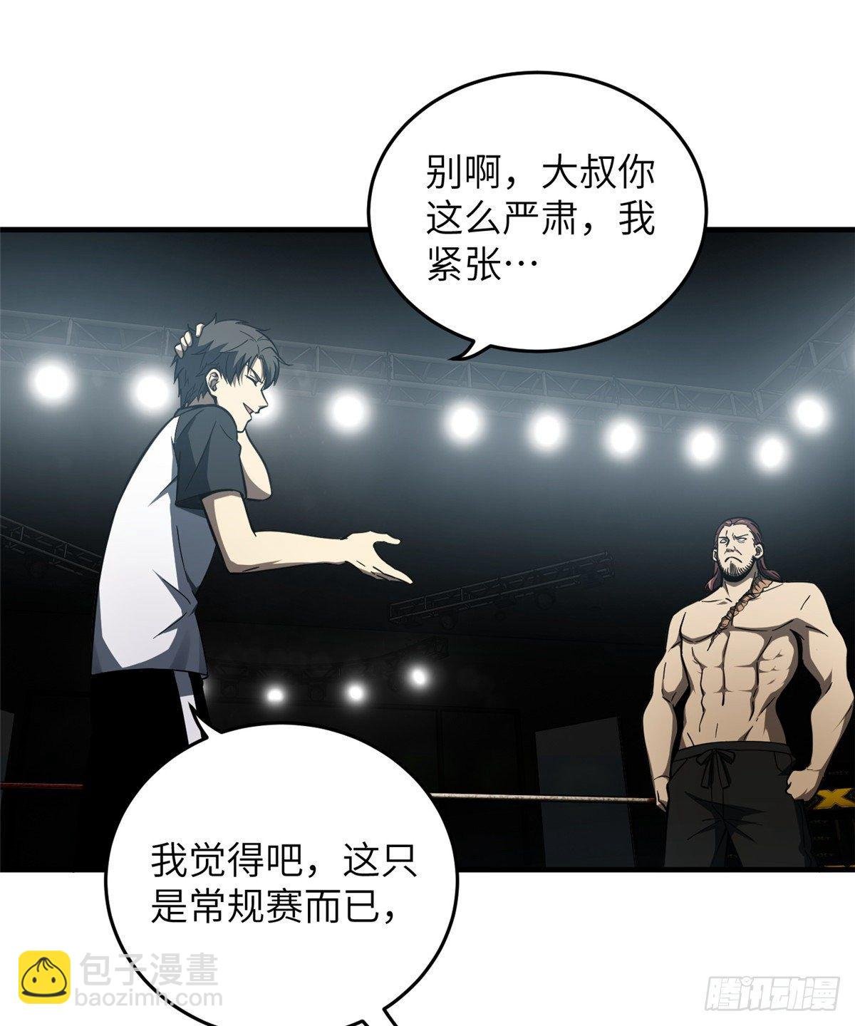 060 点到为止