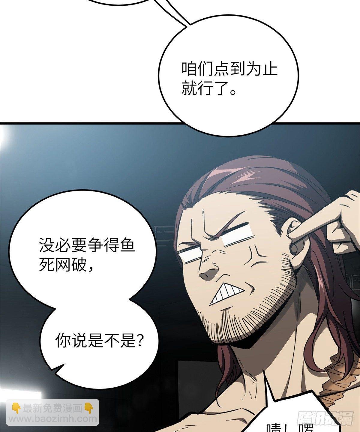 060 点到为止