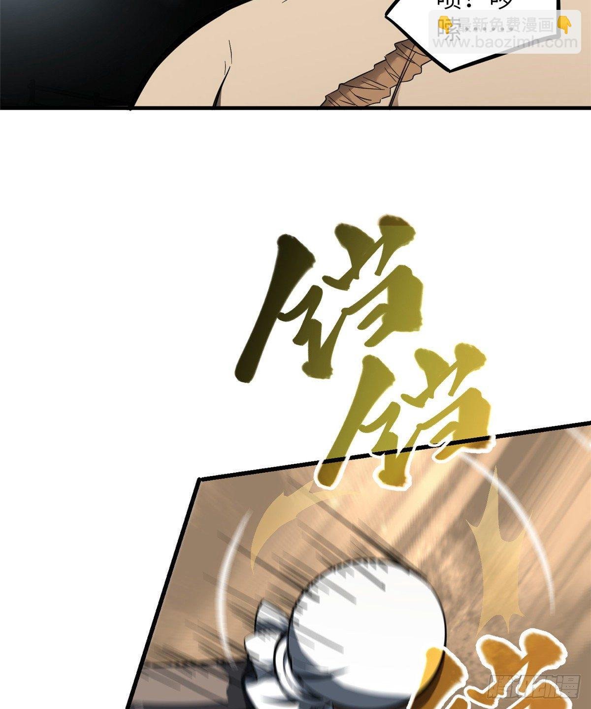 060 点到为止