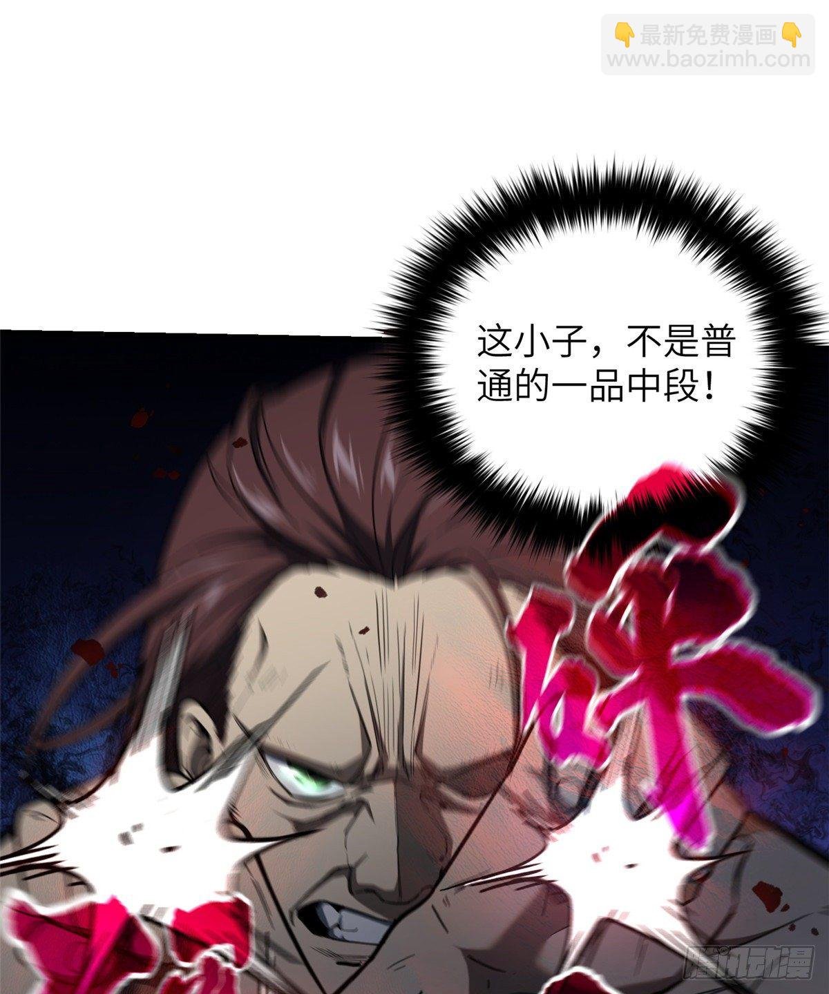 060 点到为止