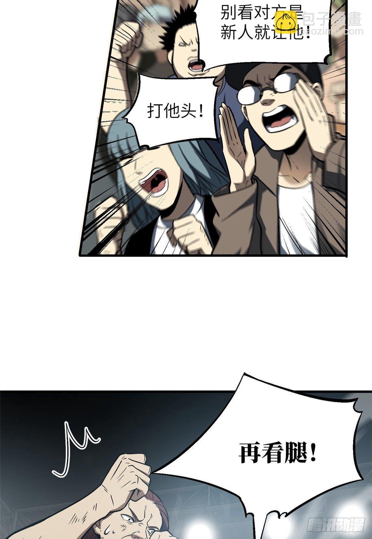 060 点到为止