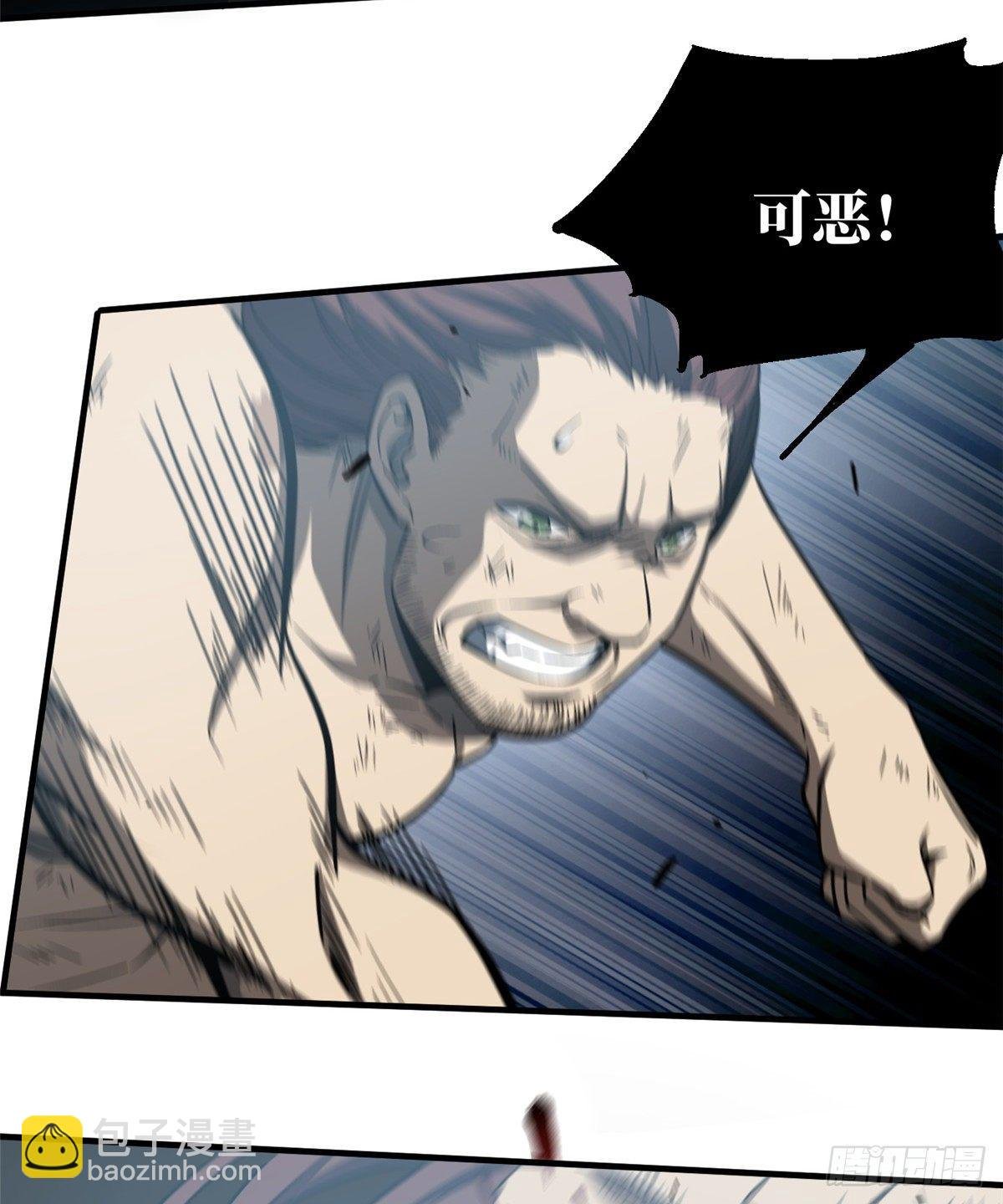 060 点到为止