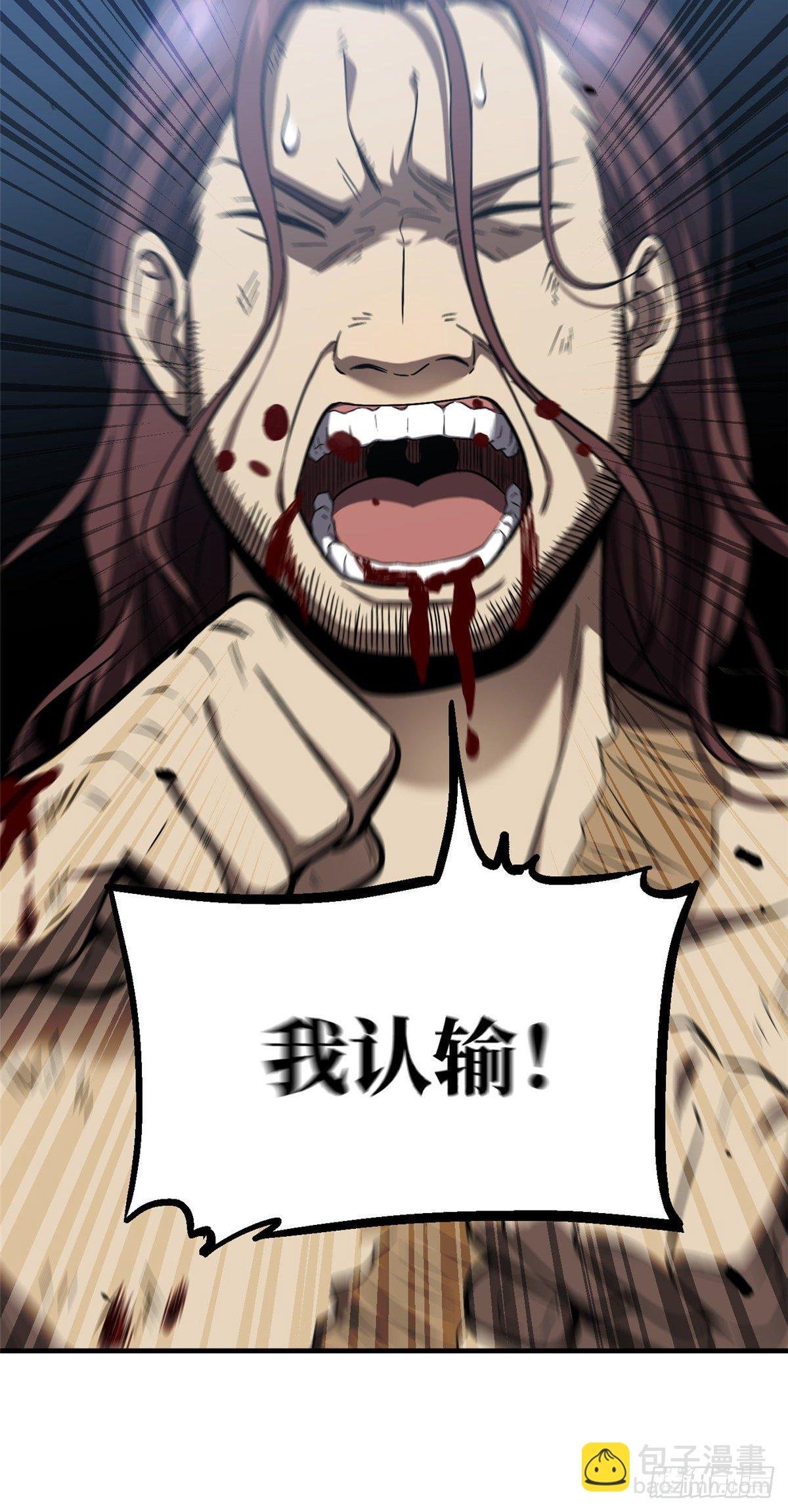 060 点到为止