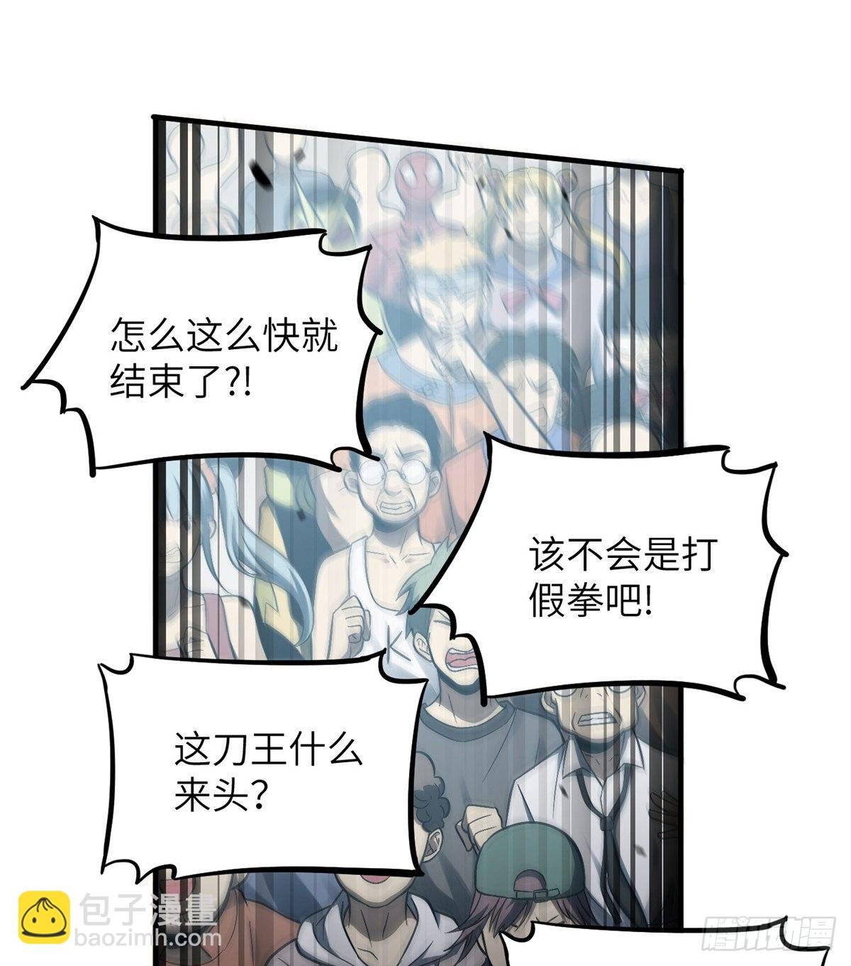 060 点到为止