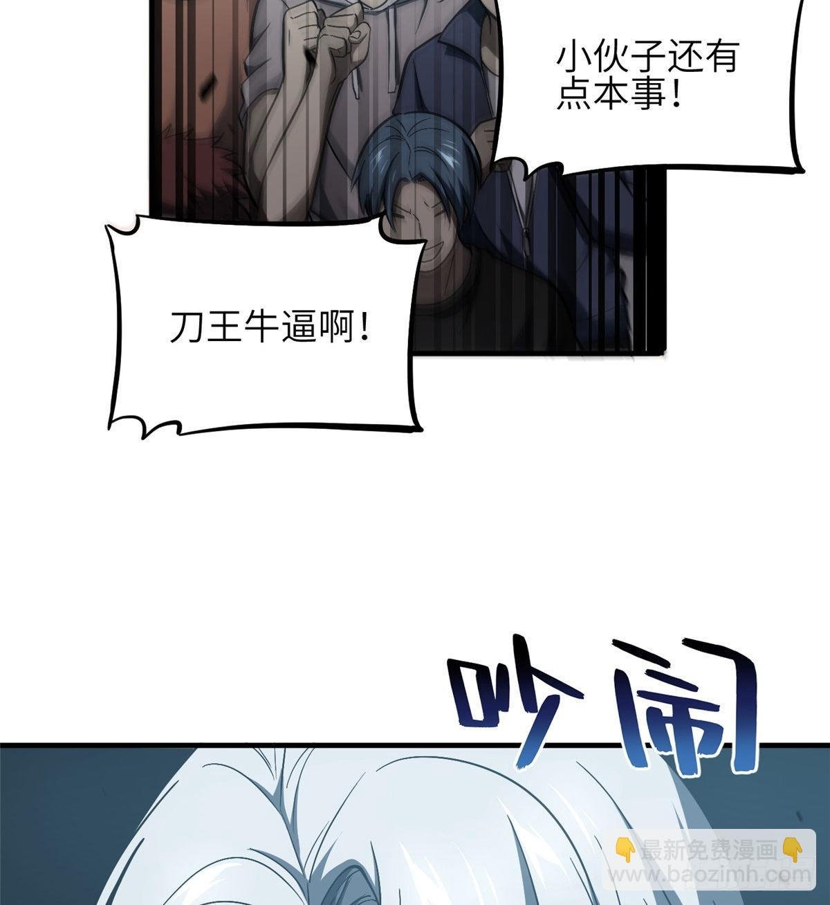 060 点到为止