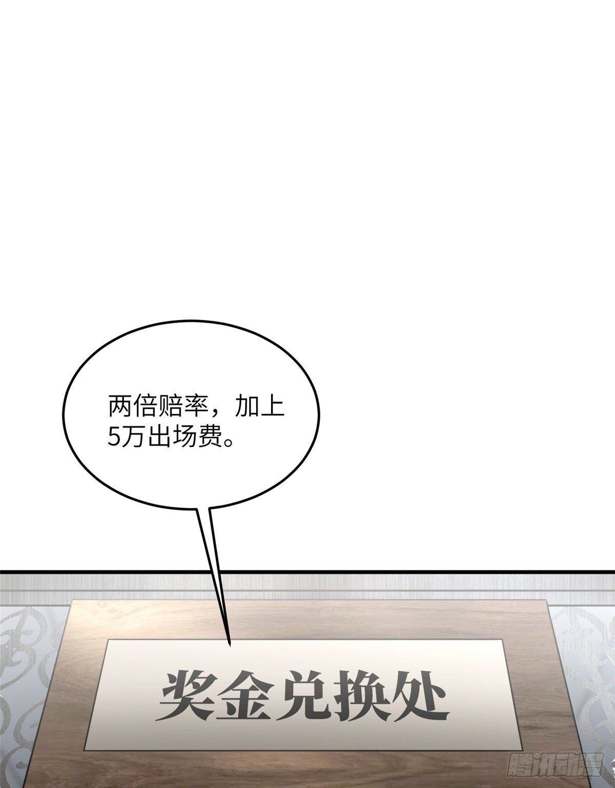 061 升级
