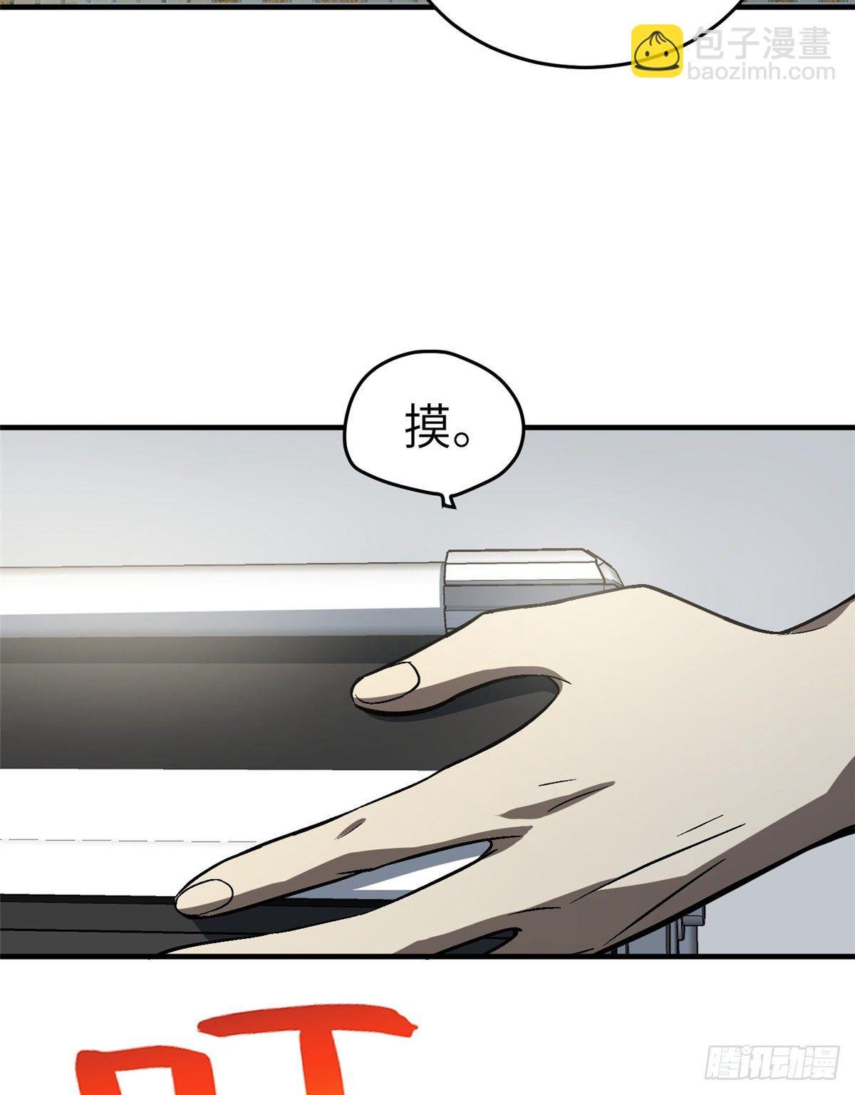 061 升级