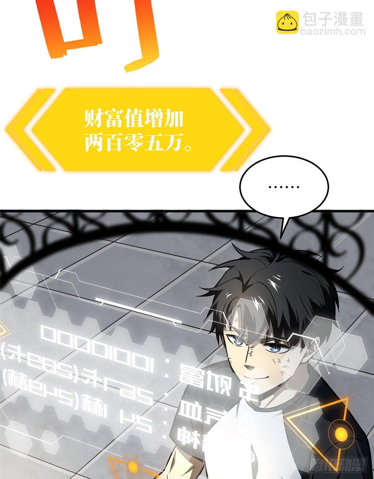 061 升级