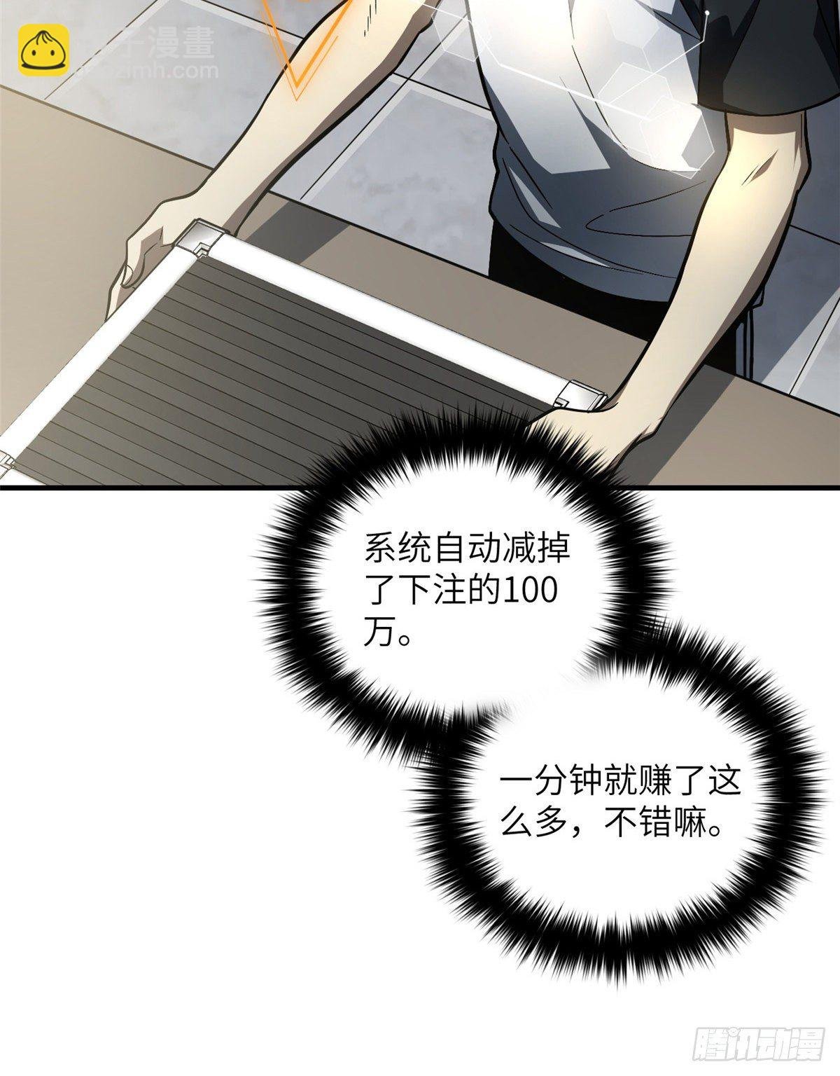 061 升级