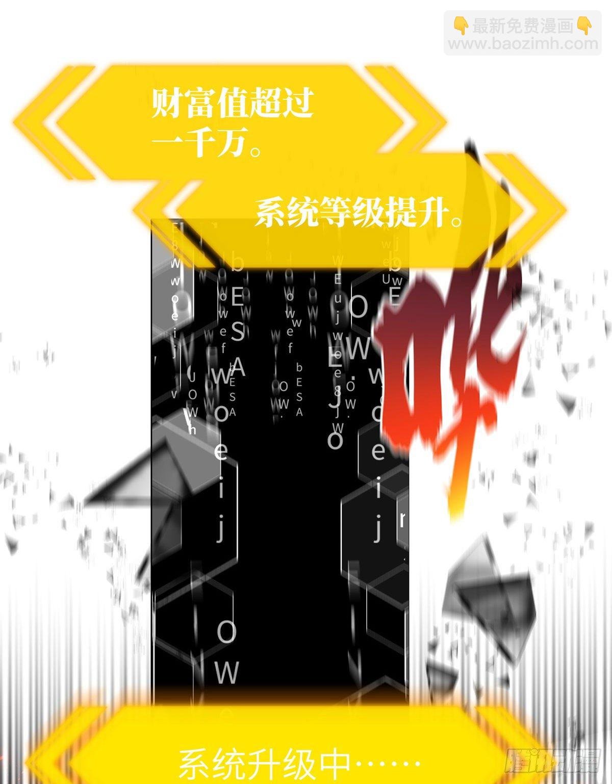 061 升级