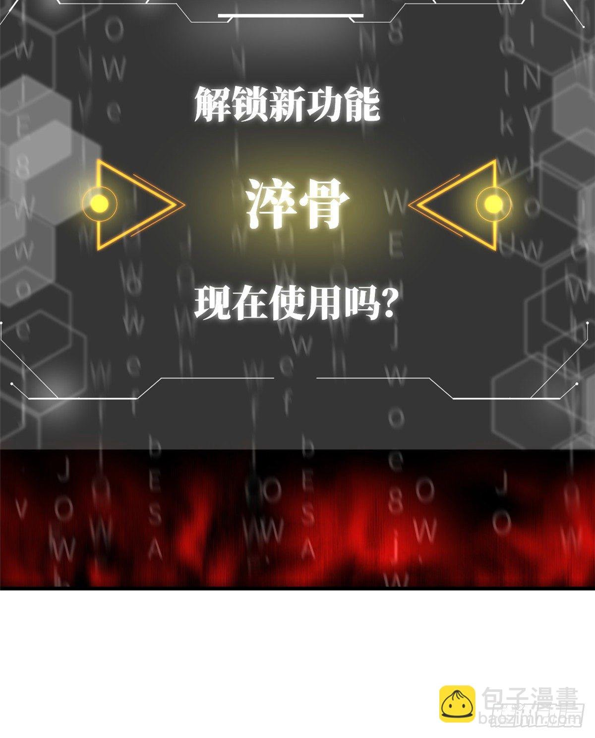 061 升级