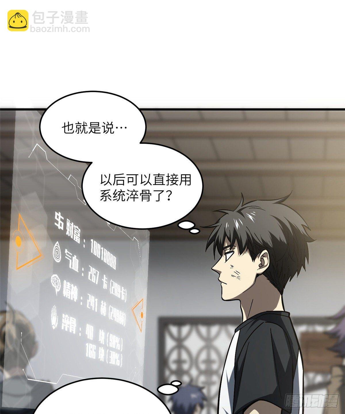 061 升级