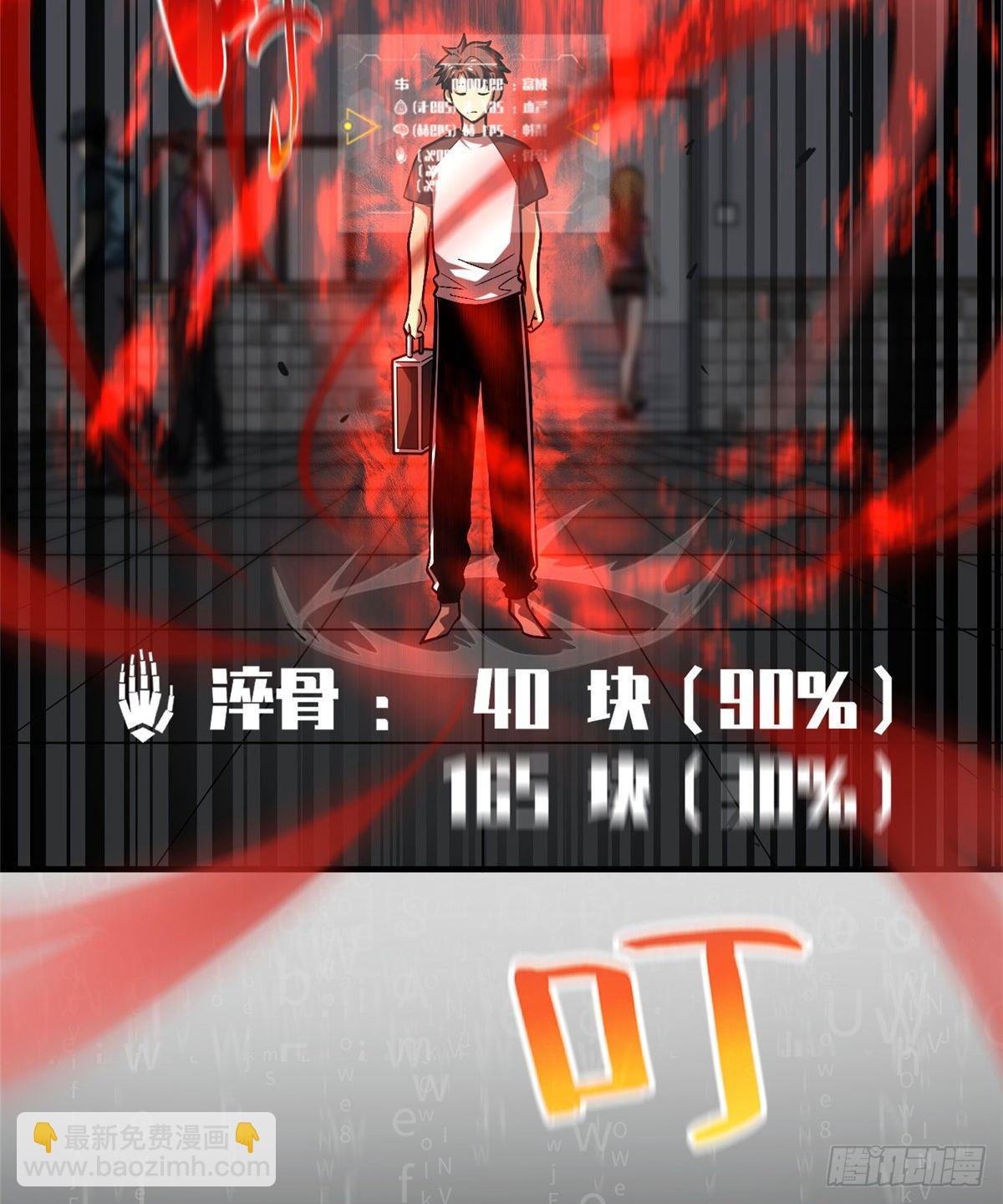 061 升级