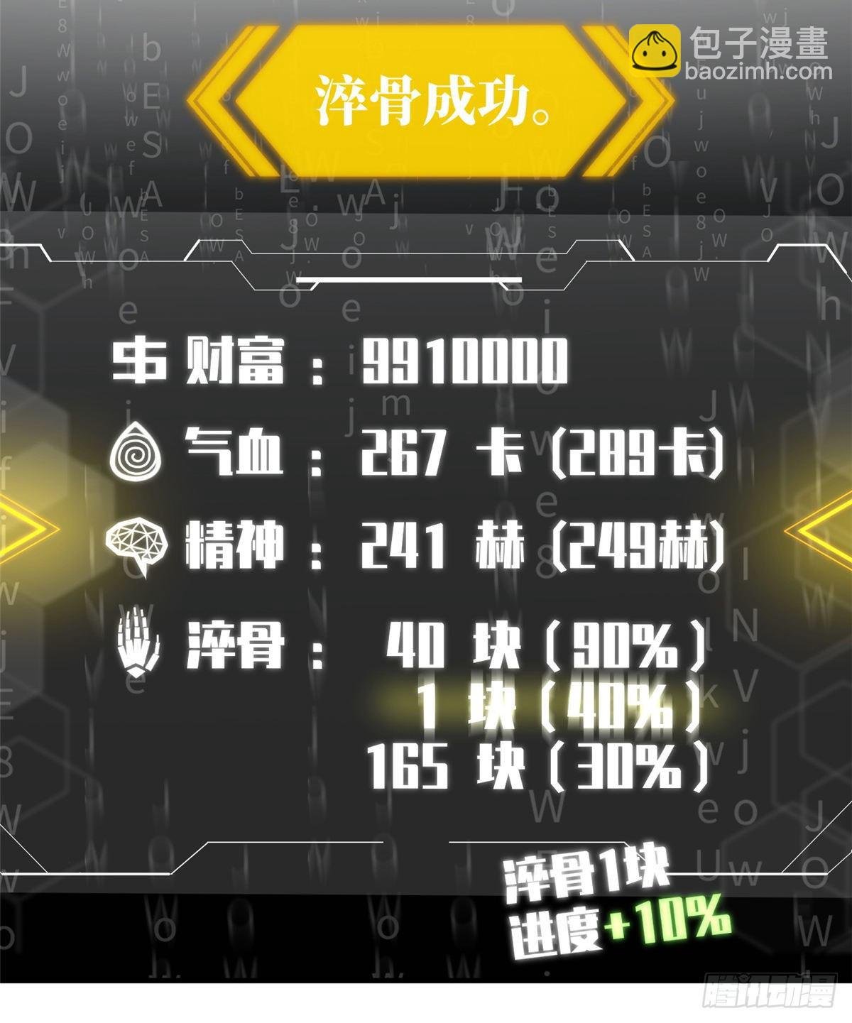 061 升级