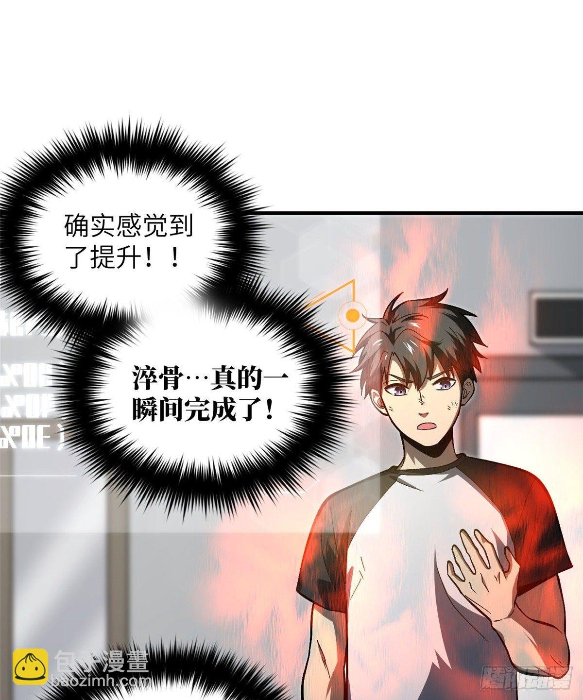 061 升级