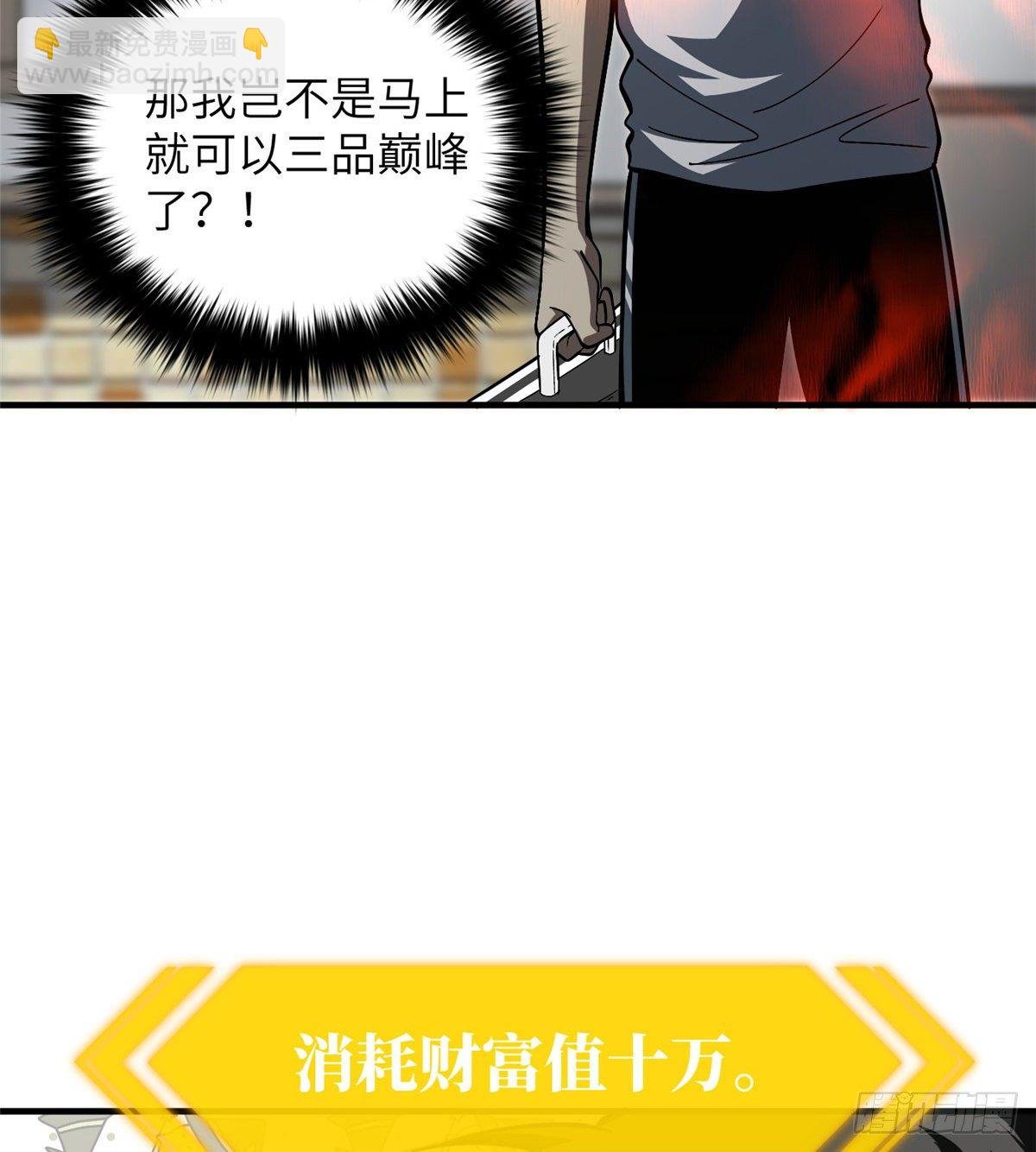 061 升级