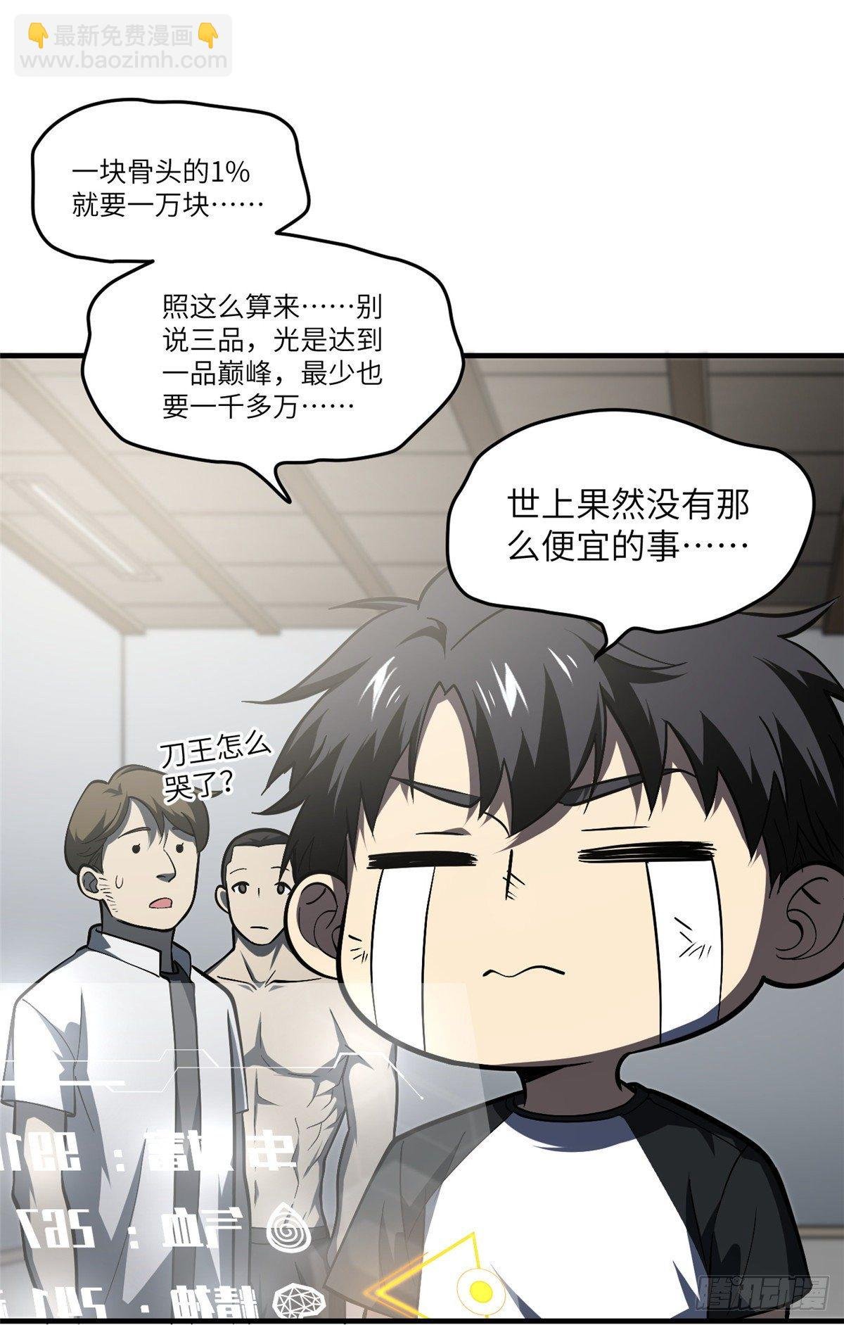 061 升级