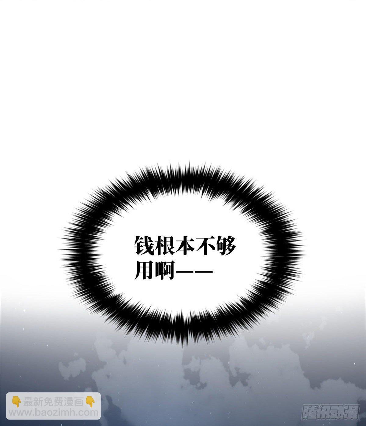 061 升级