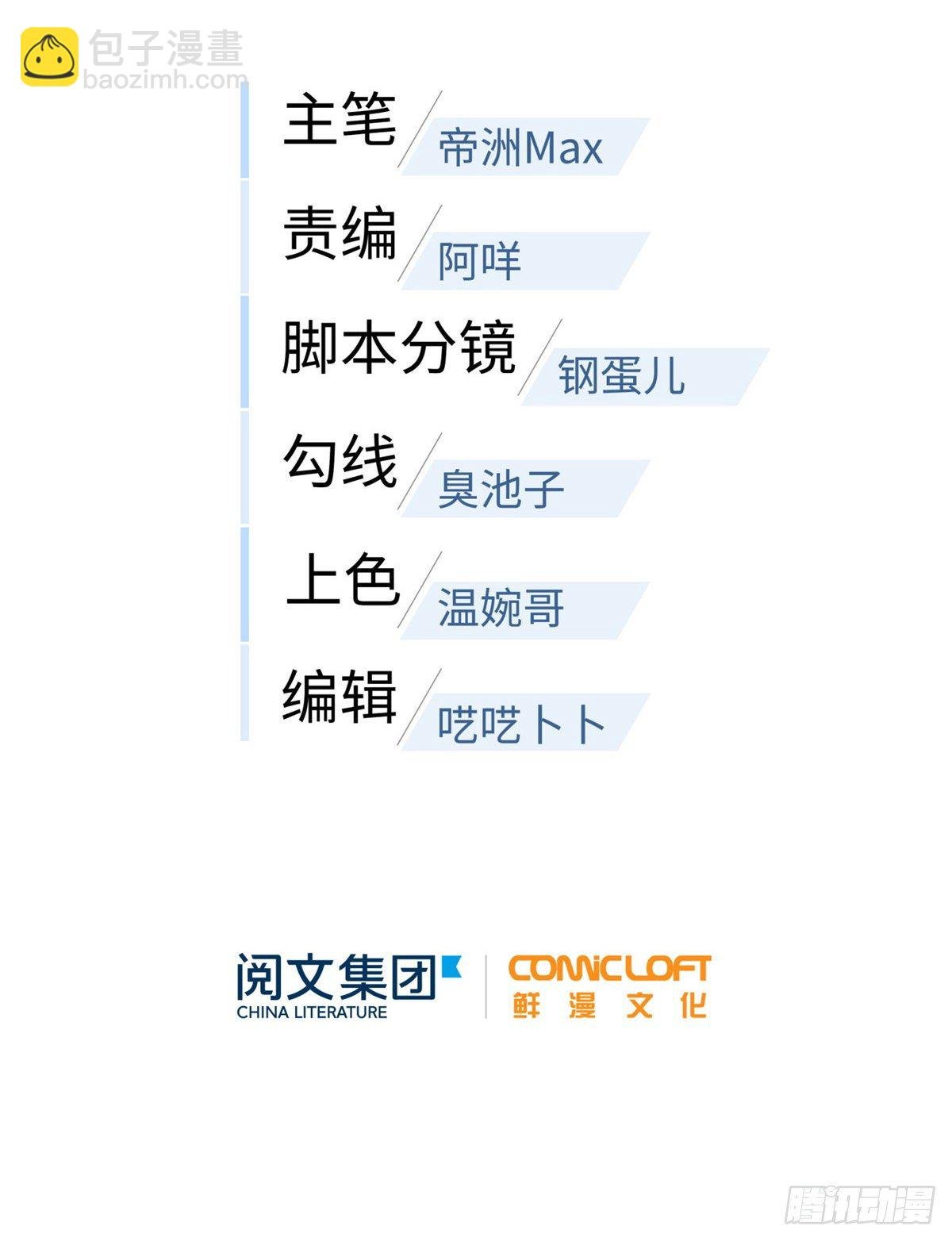 061 升级