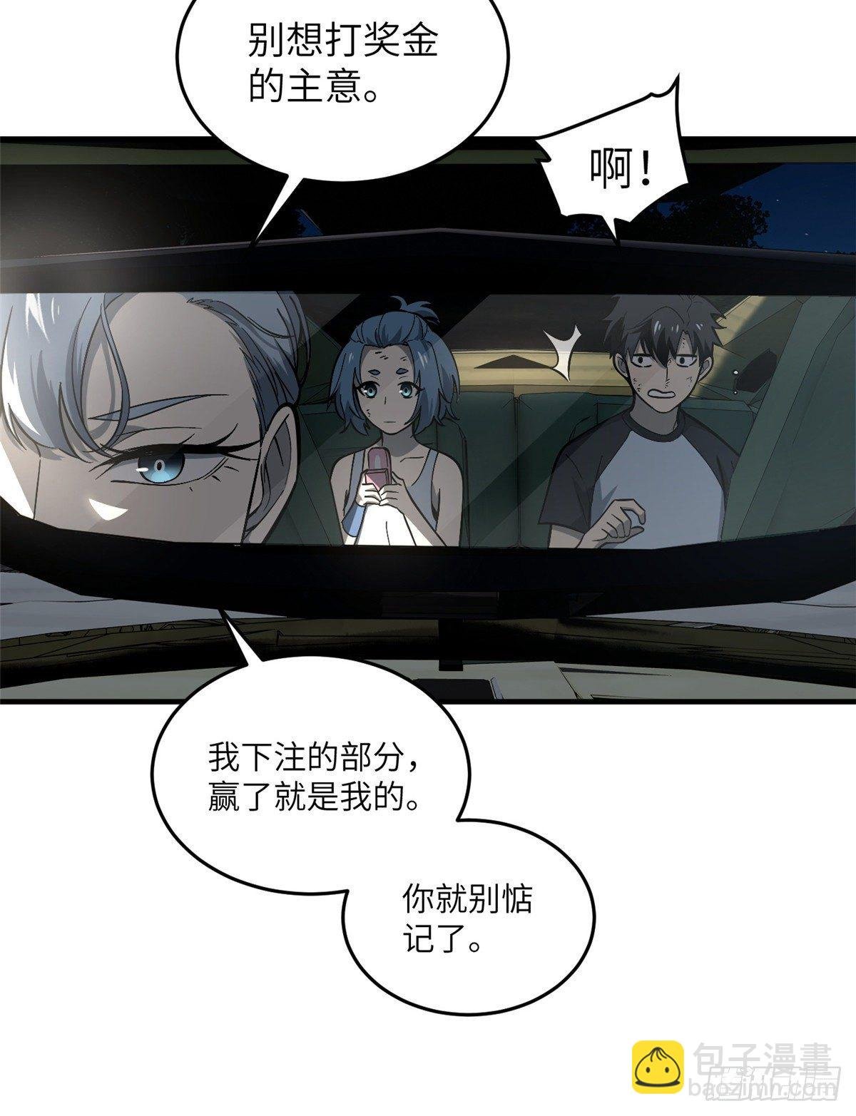 061 升级