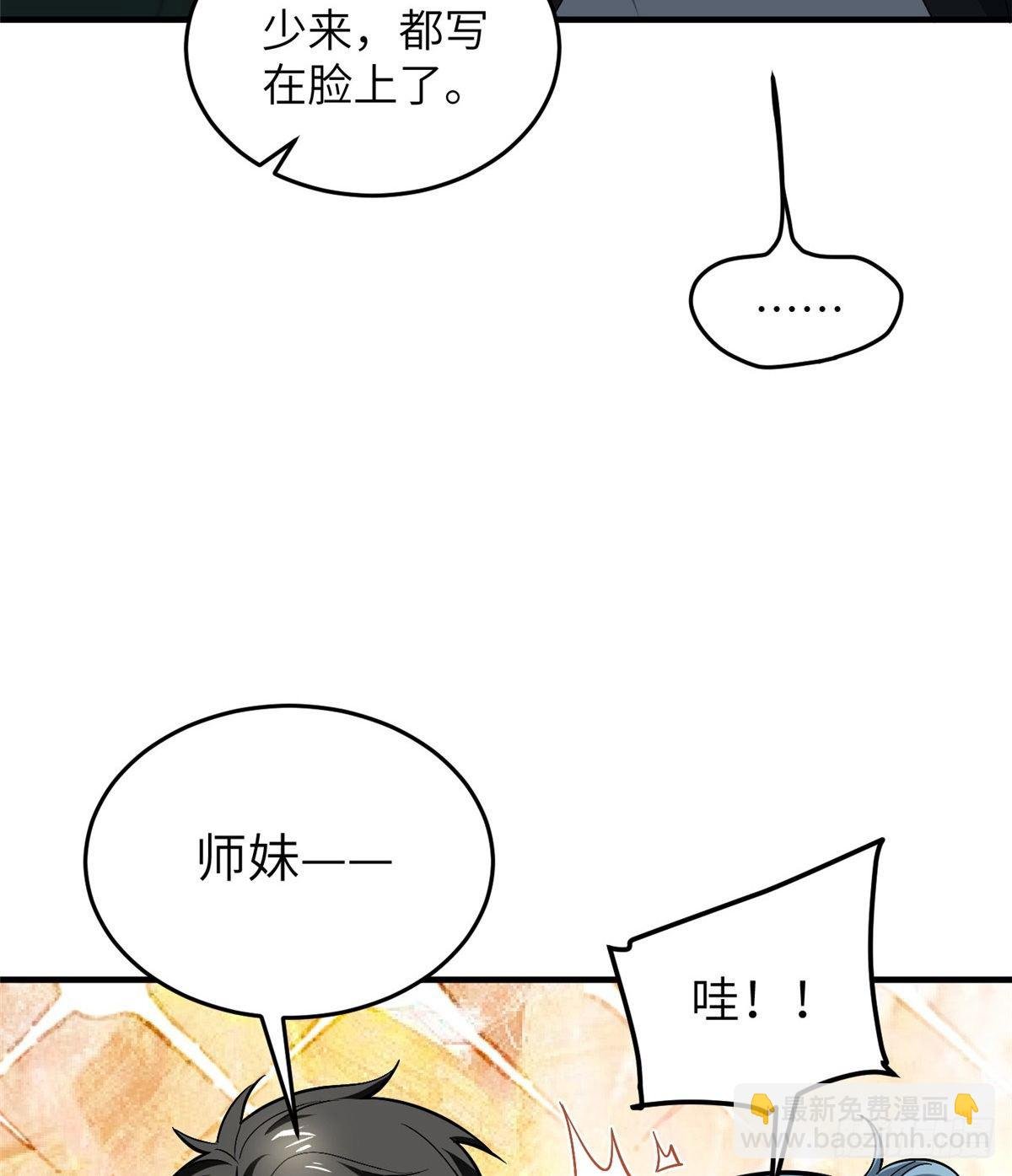 061 升级