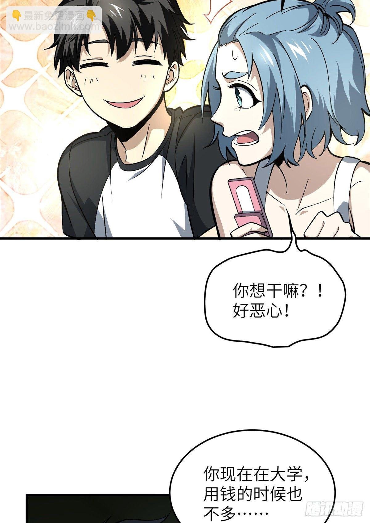 061 升级