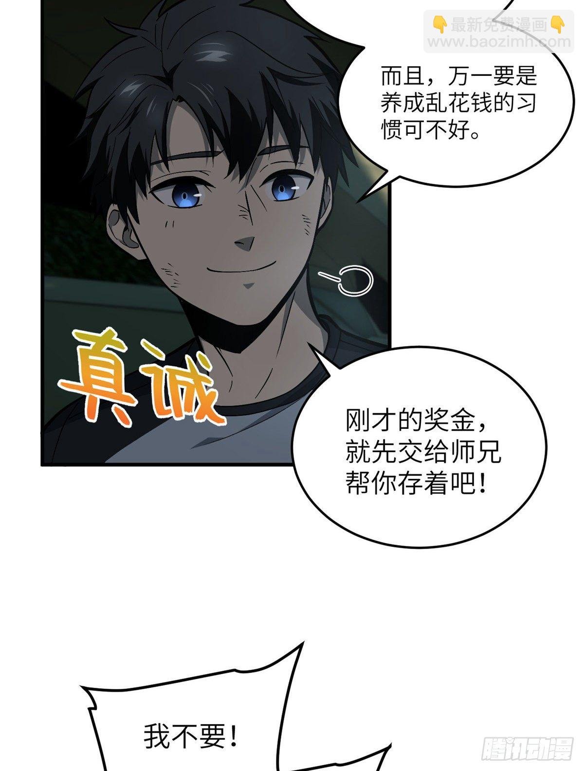 061 升级