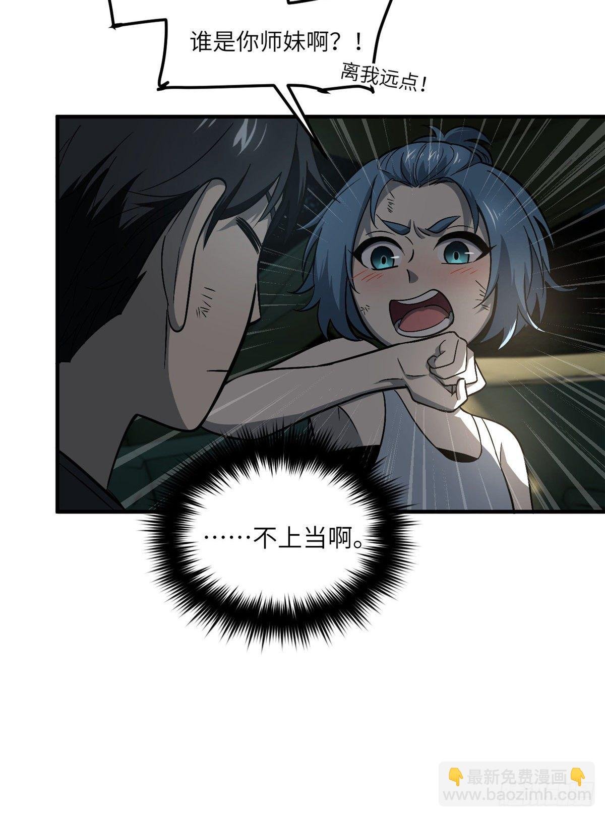 061 升级