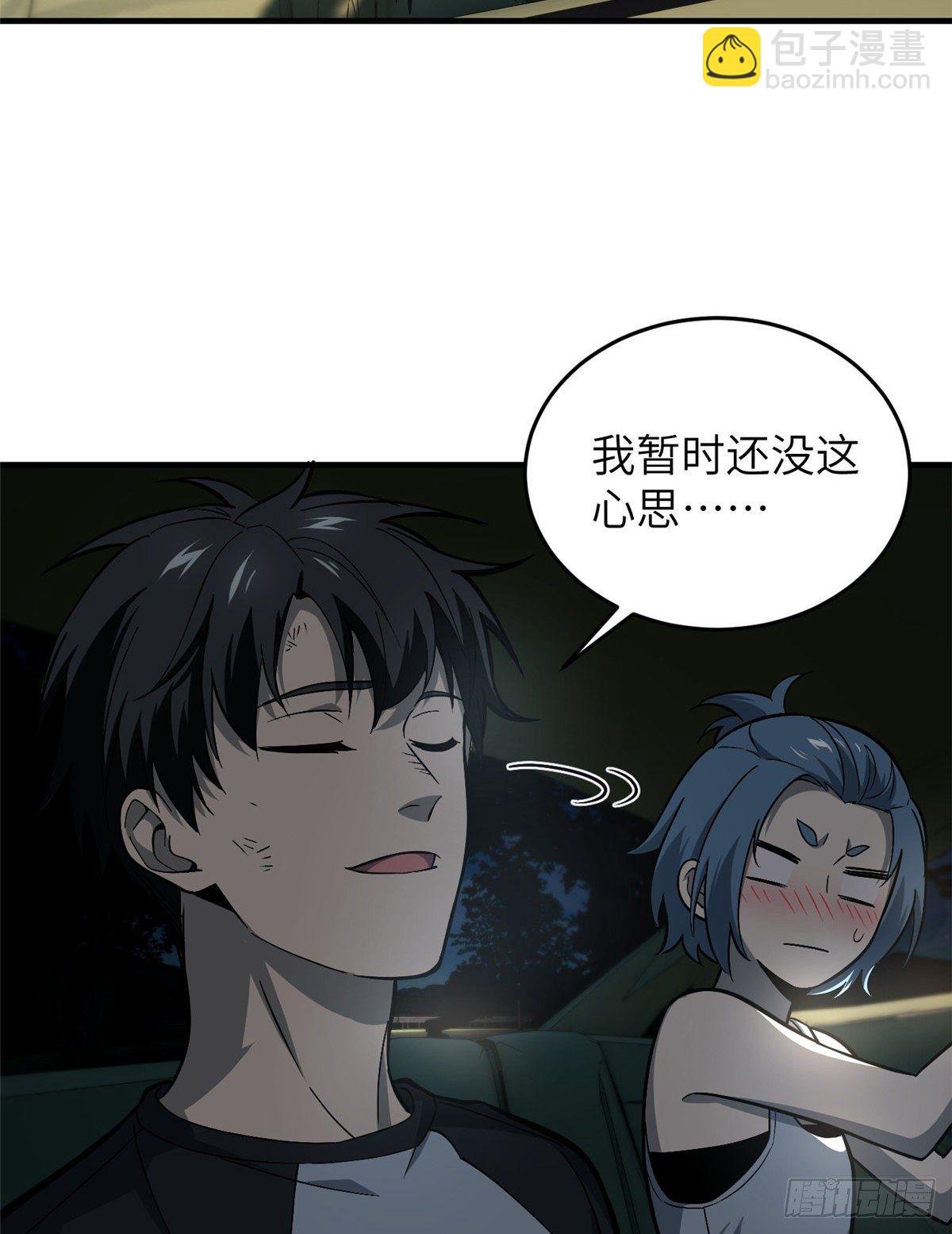 061 升级