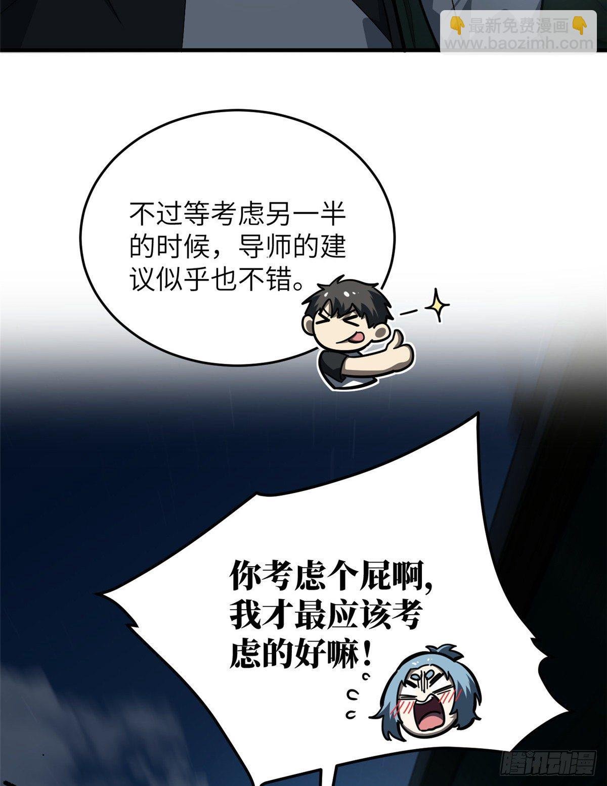 061 升级