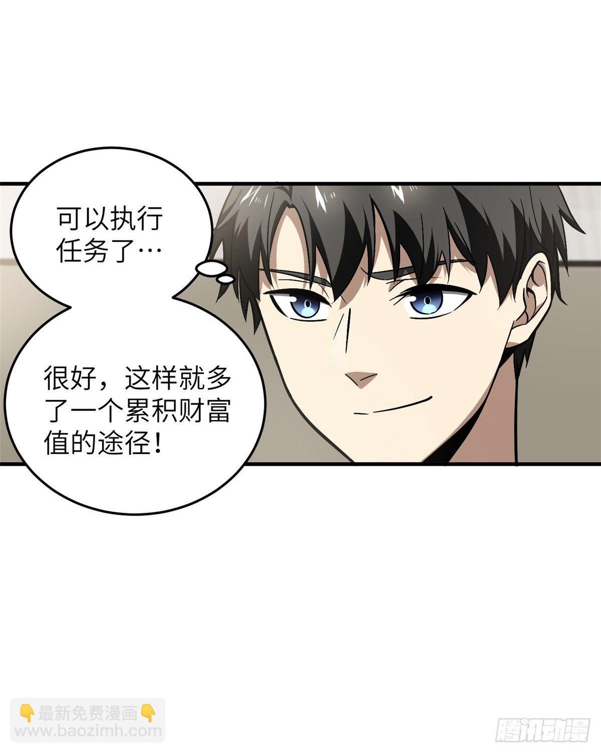 061 升级