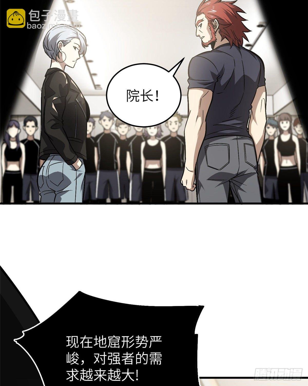 061 升级