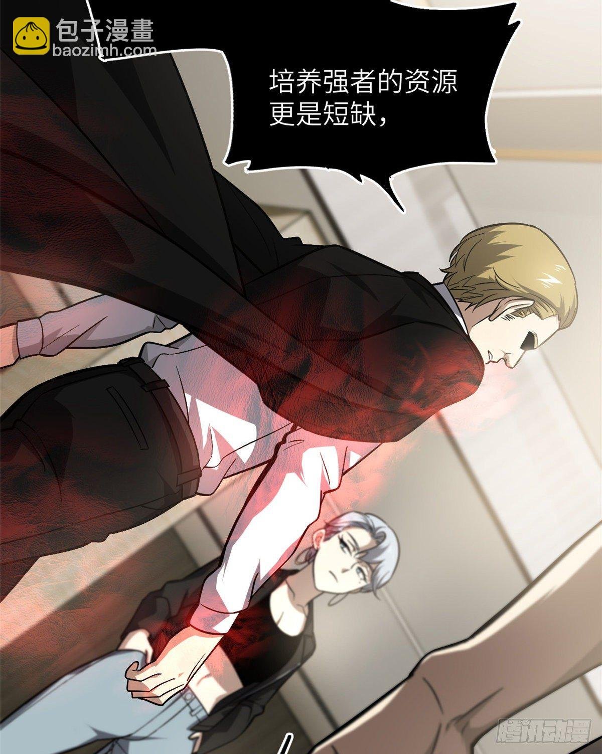 061 升级