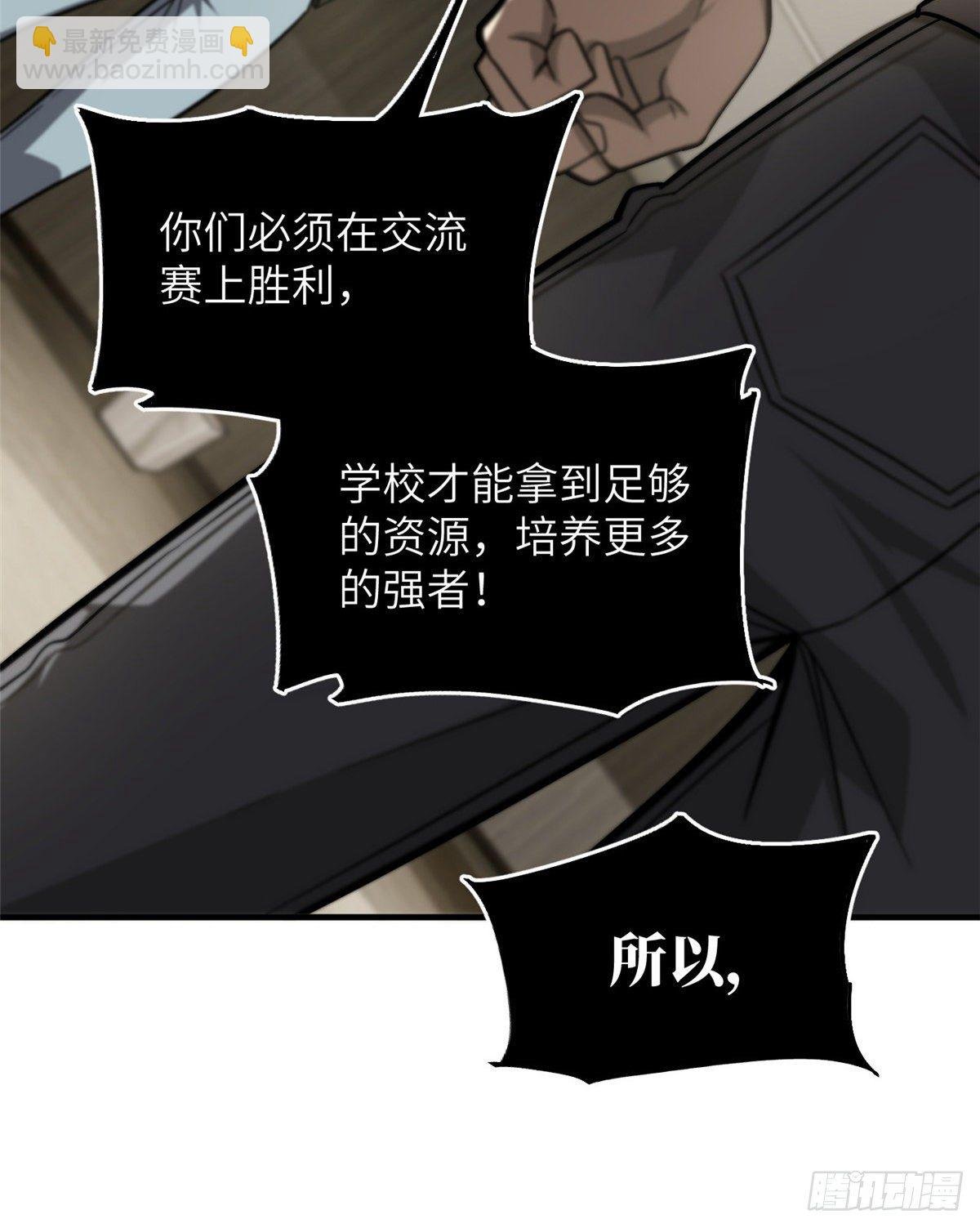 061 升级