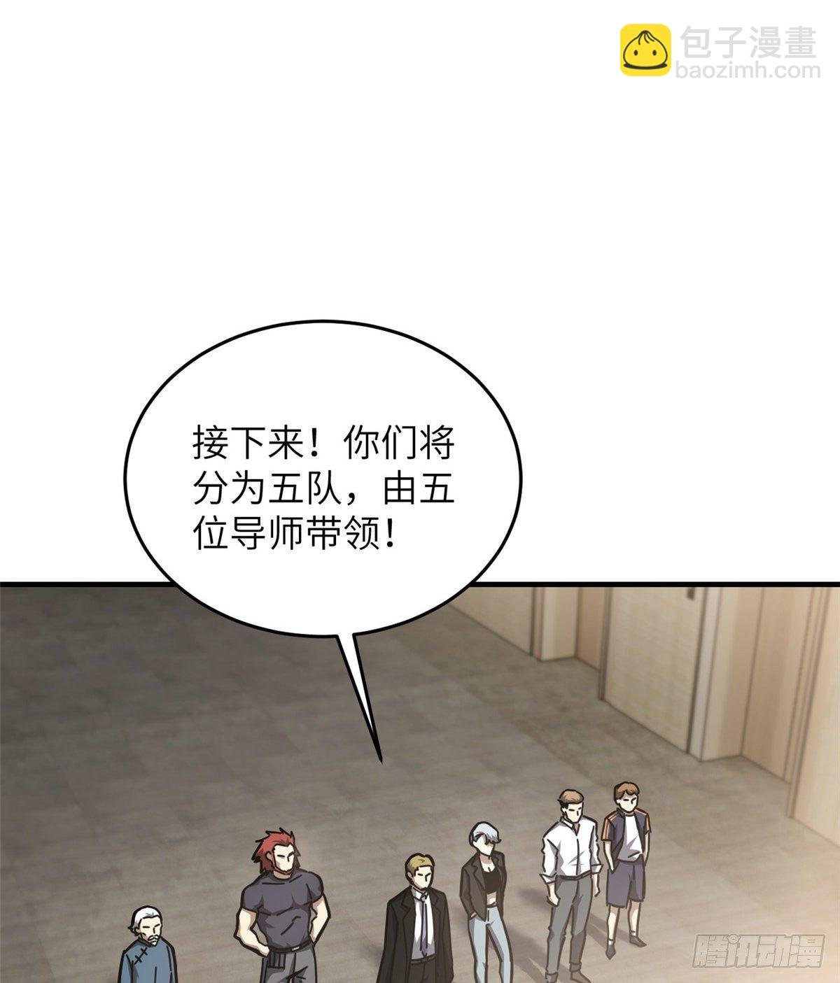061 升级