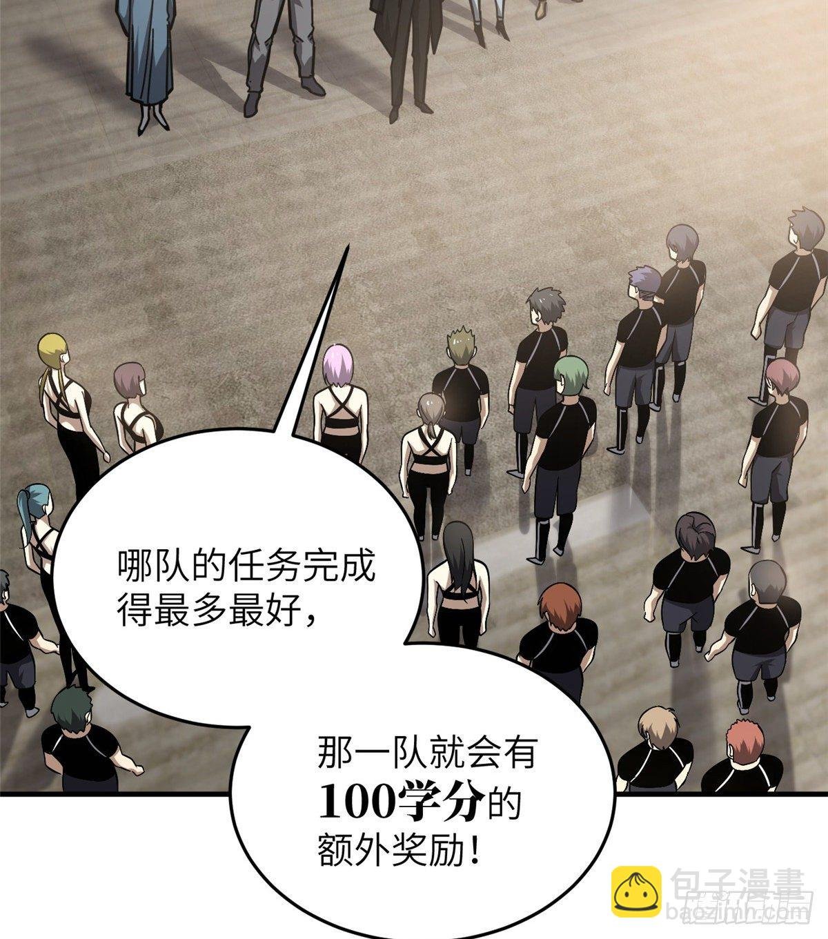 061 升级
